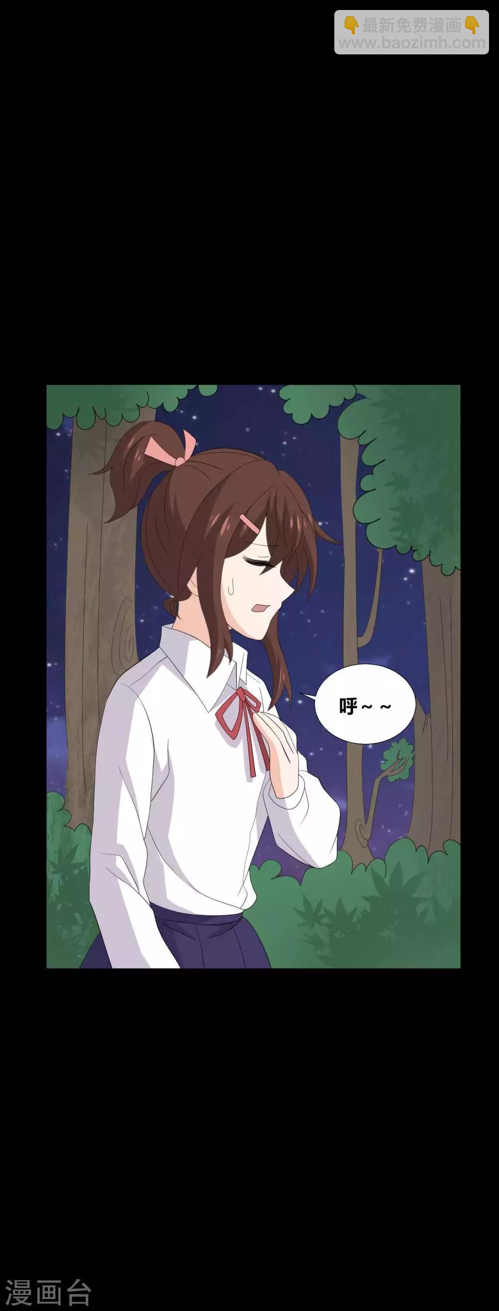 第31话 失踪的蓝福-第31话