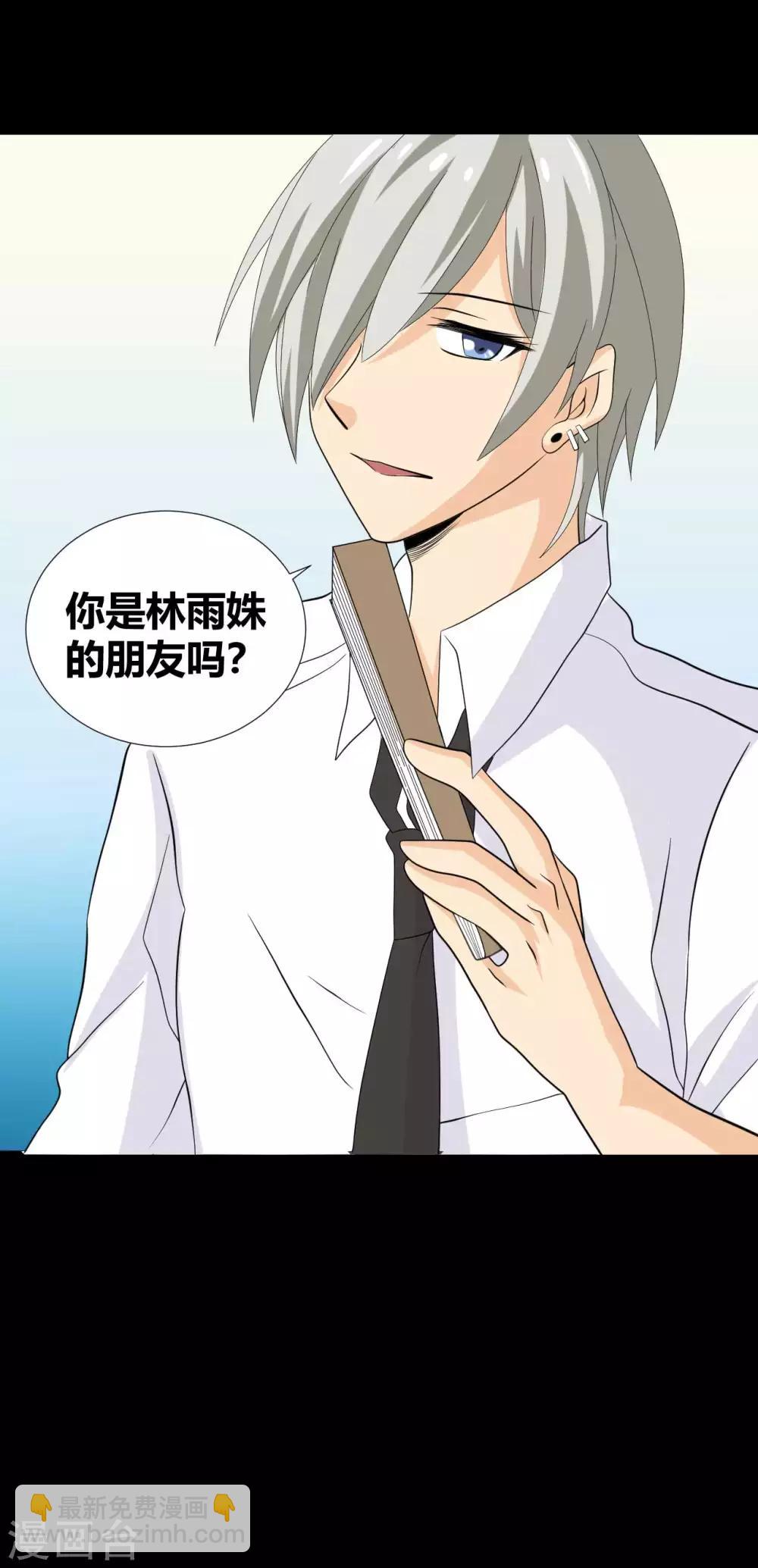 第31话 失踪的蓝福-第31话