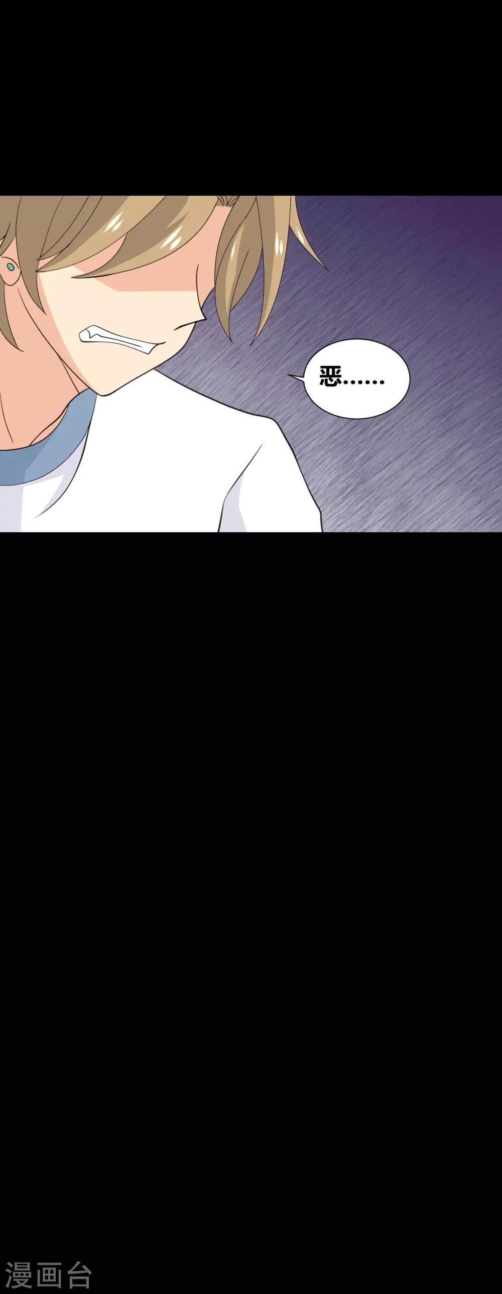 第33话 伤透了心-第33话