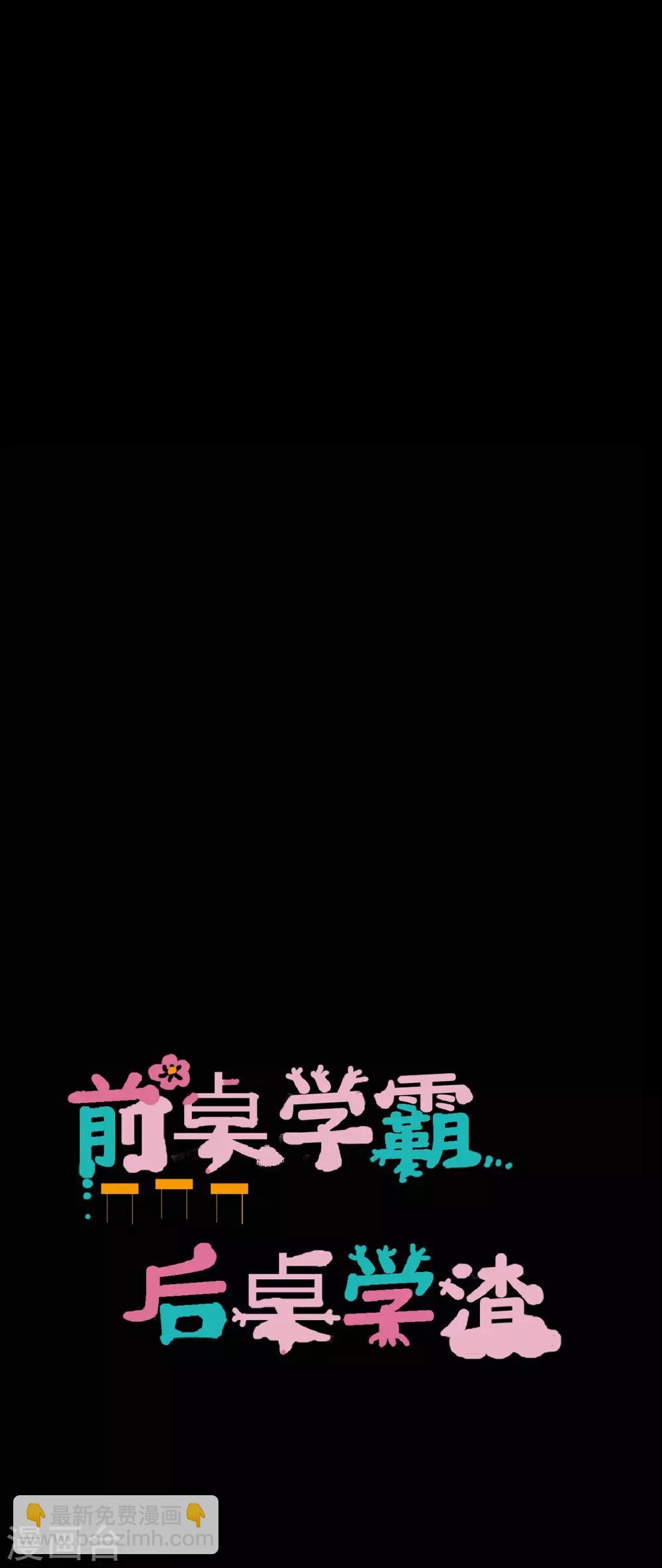 第33话 伤透了心-第33话