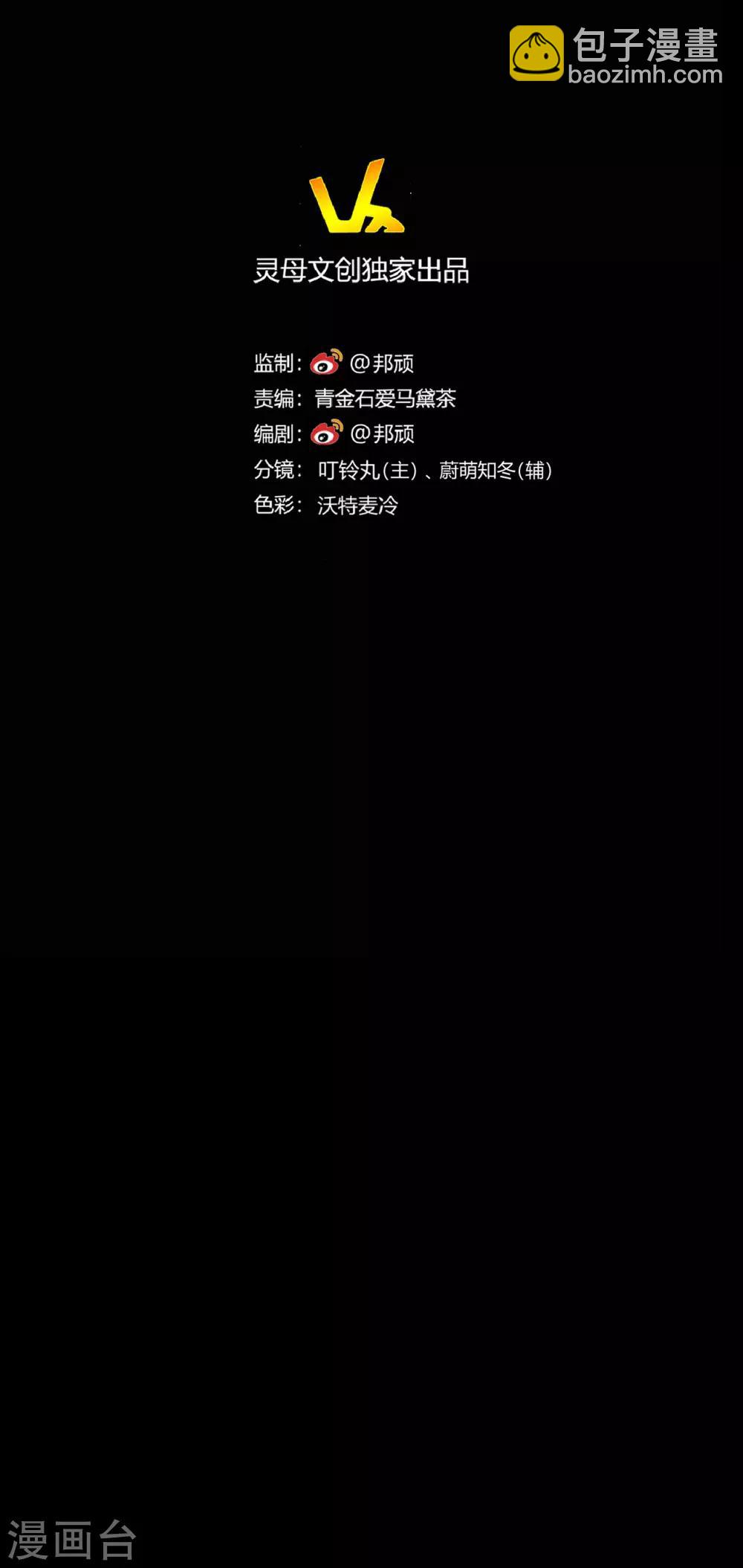 第33话 伤透了心-第33话