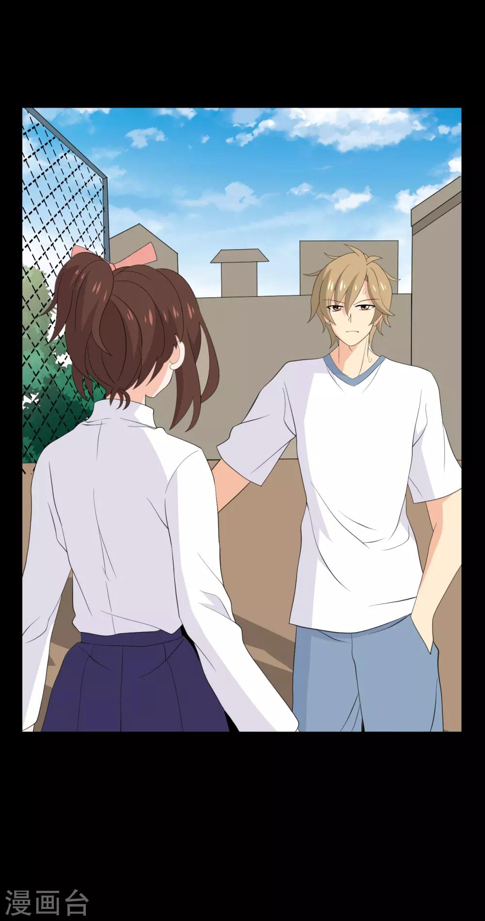 第33话 伤透了心-第33话