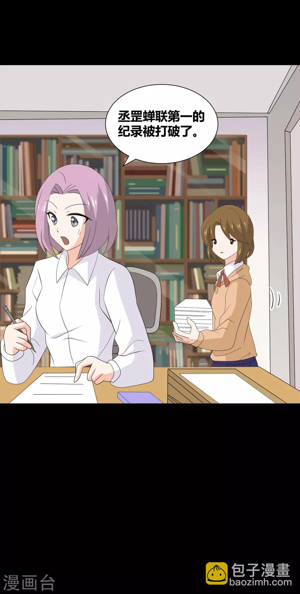 第33话 伤透了心-第33话