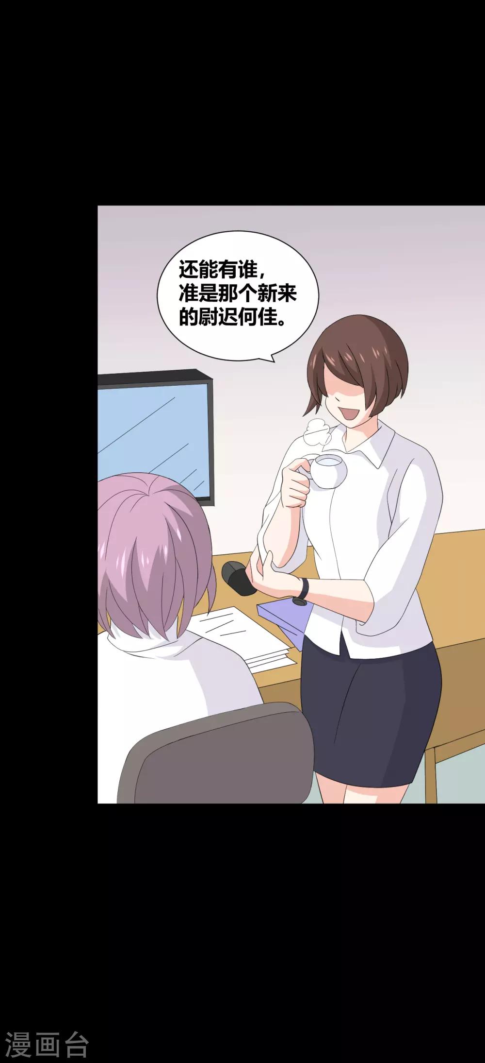 第33话 伤透了心-第33话