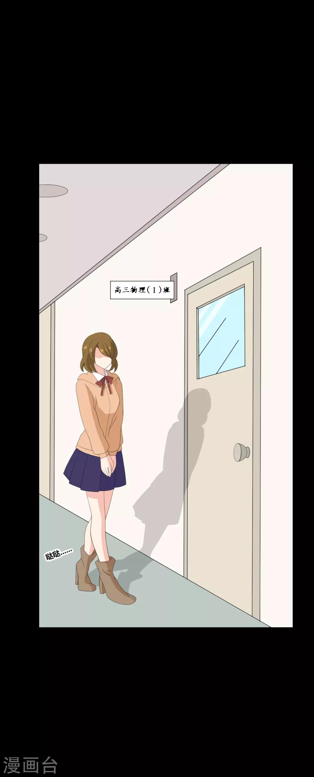 第33话 伤透了心-第33话