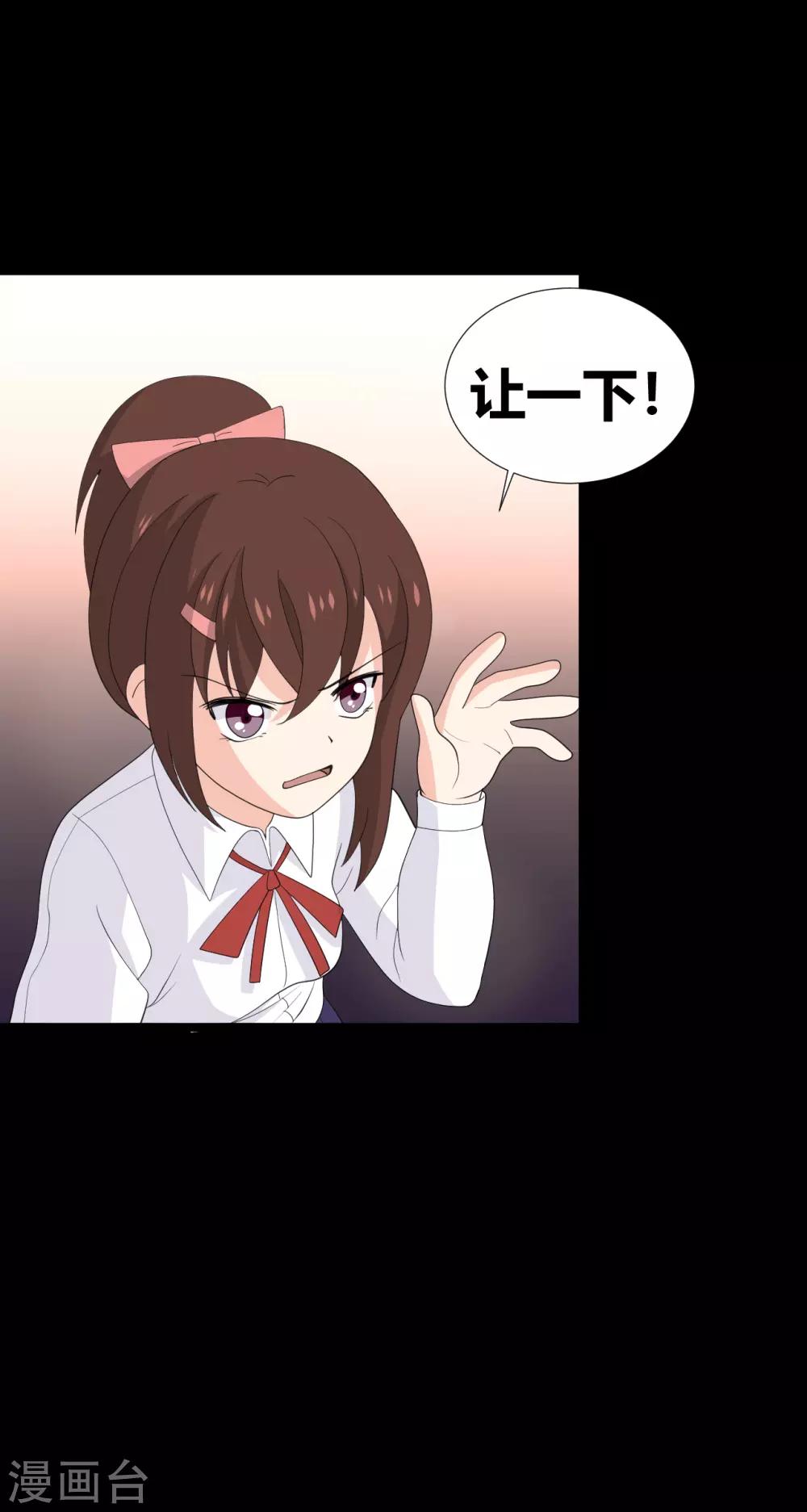 第33话 伤透了心-第33话