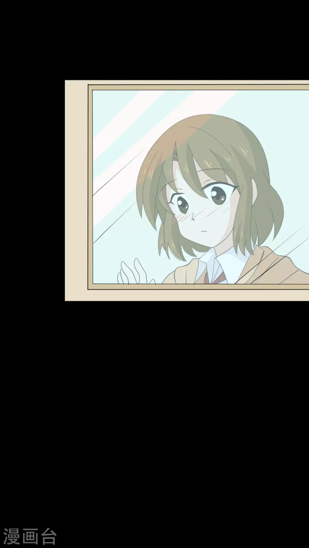 第33话 伤透了心-第33话