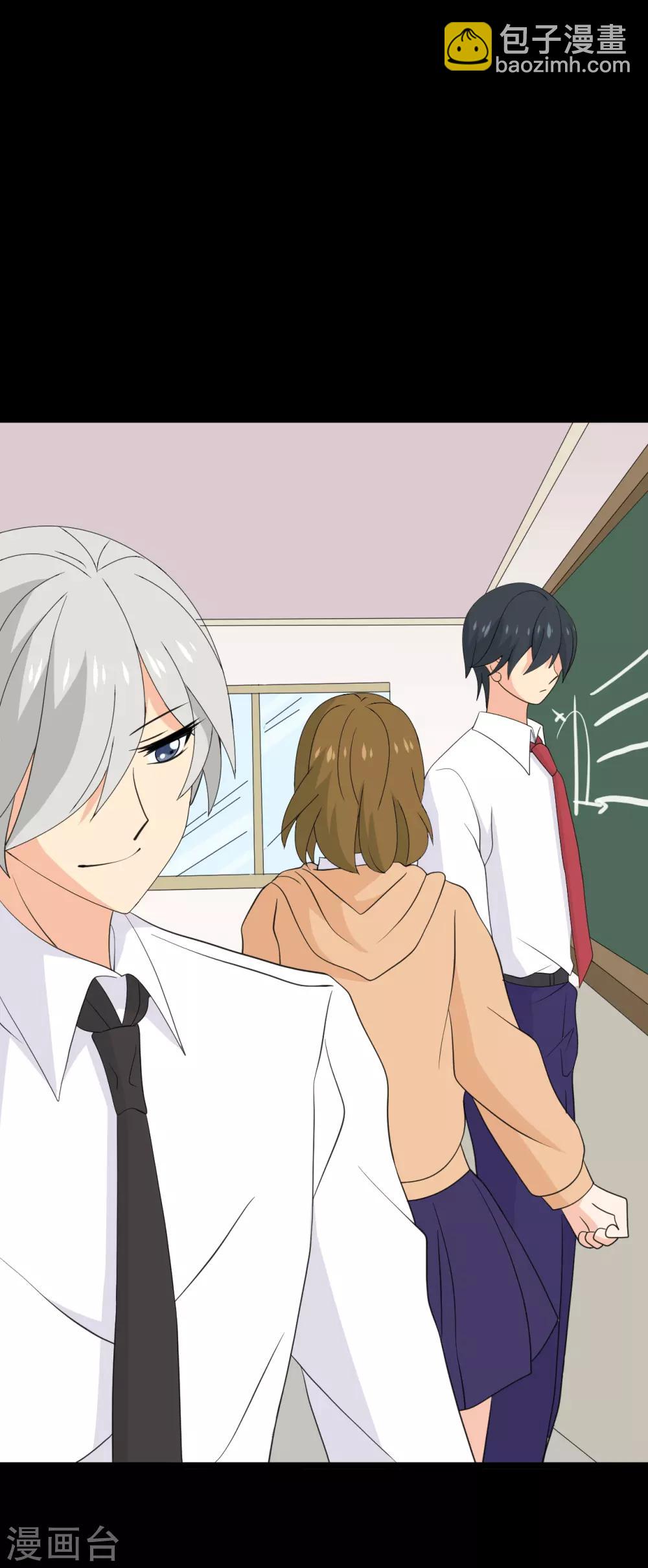 第33话 伤透了心-第33话