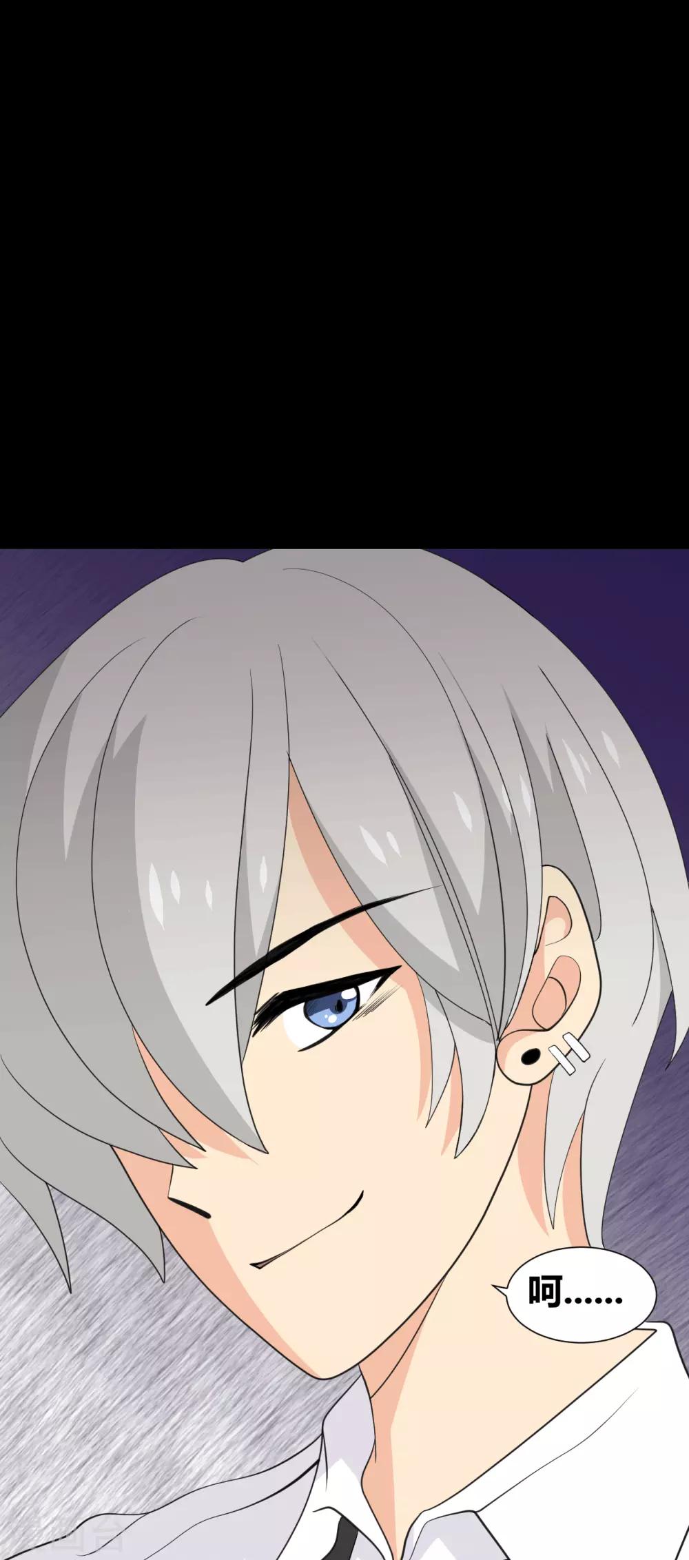 第33话 伤透了心-第33话