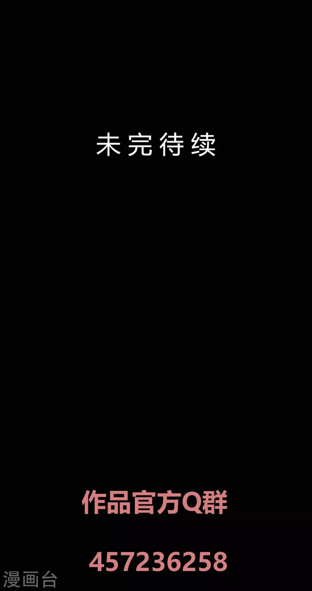 第33话 伤透了心-第33话