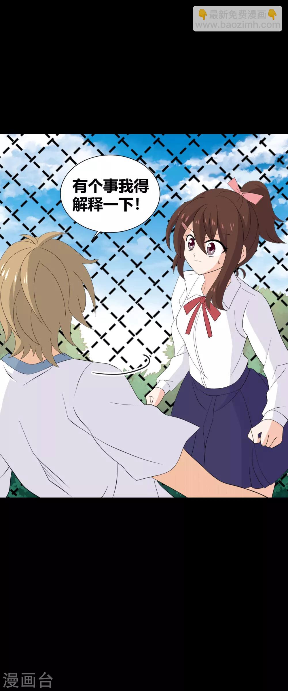 第33话 伤透了心-第33话