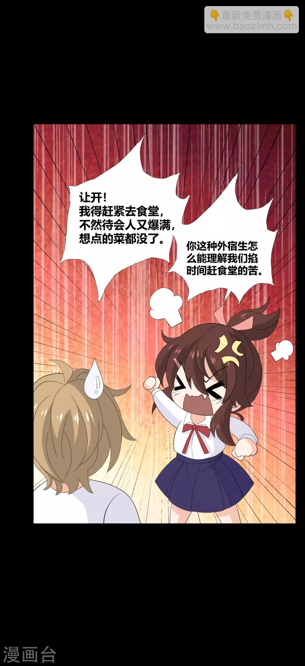 第33话 伤透了心-第33话