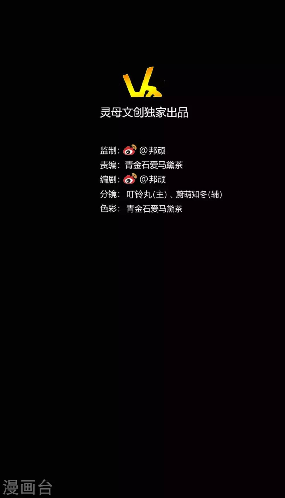 第35话 晏卓莘的宣言-第35话