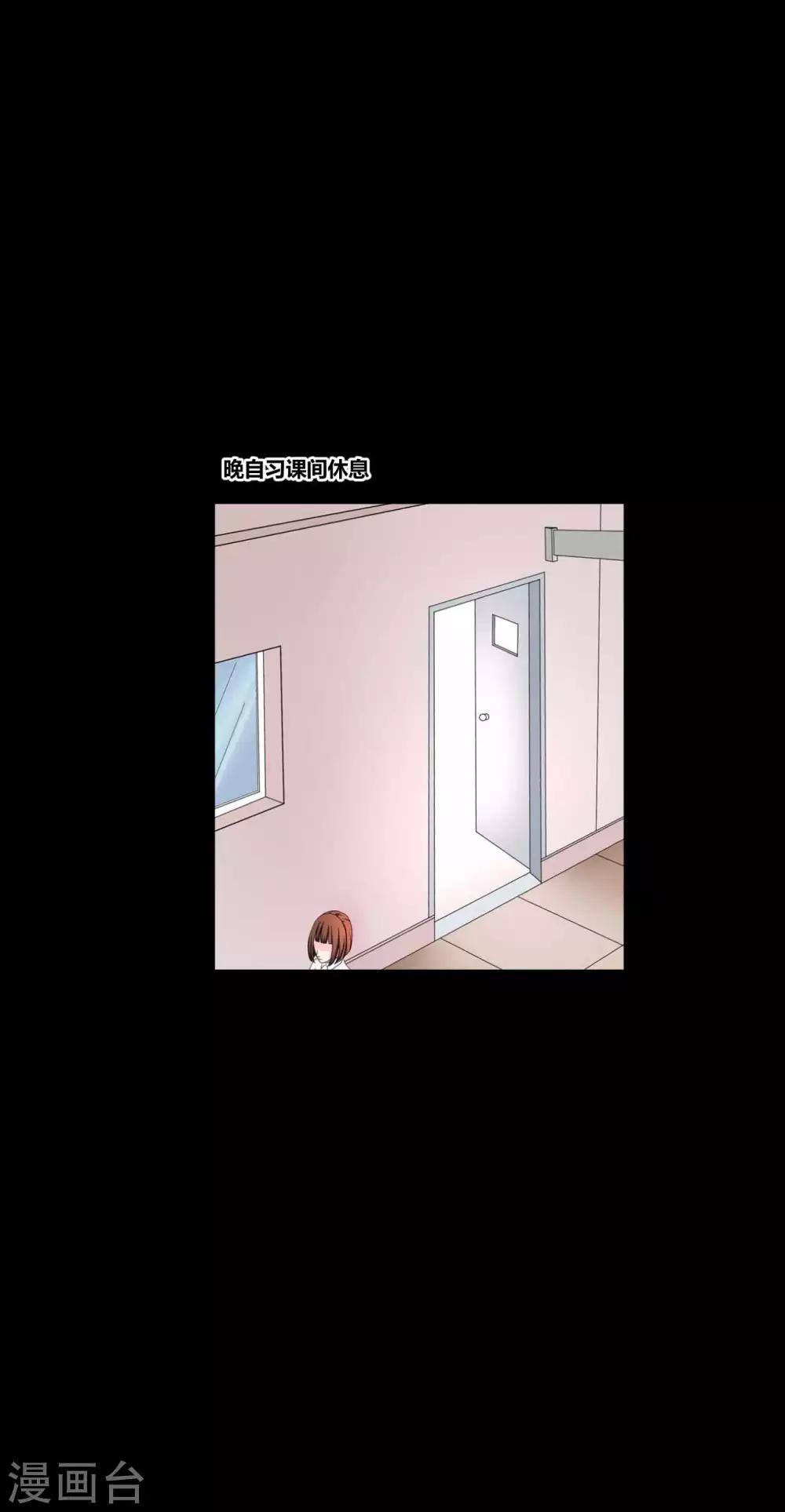 第35话 晏卓莘的宣言-第35话