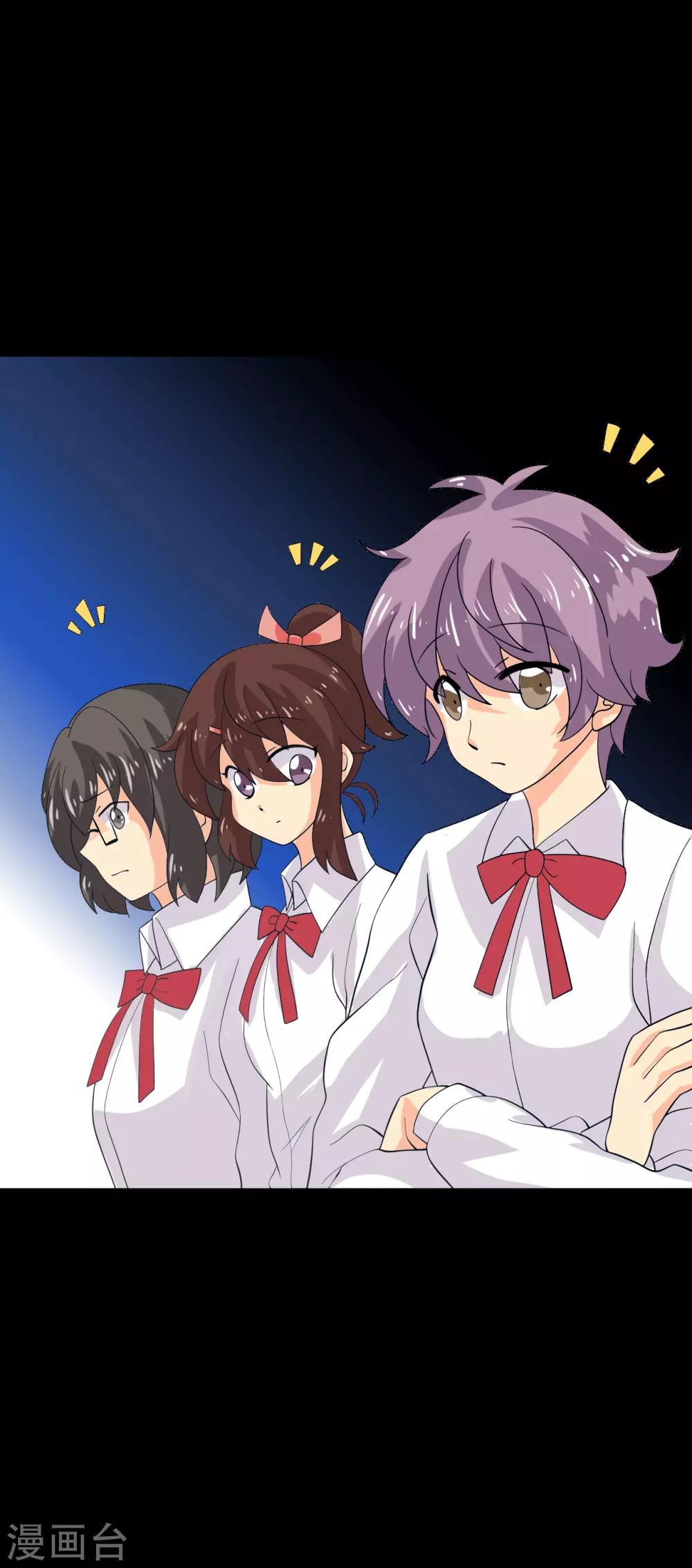 第35话 晏卓莘的宣言-第35话