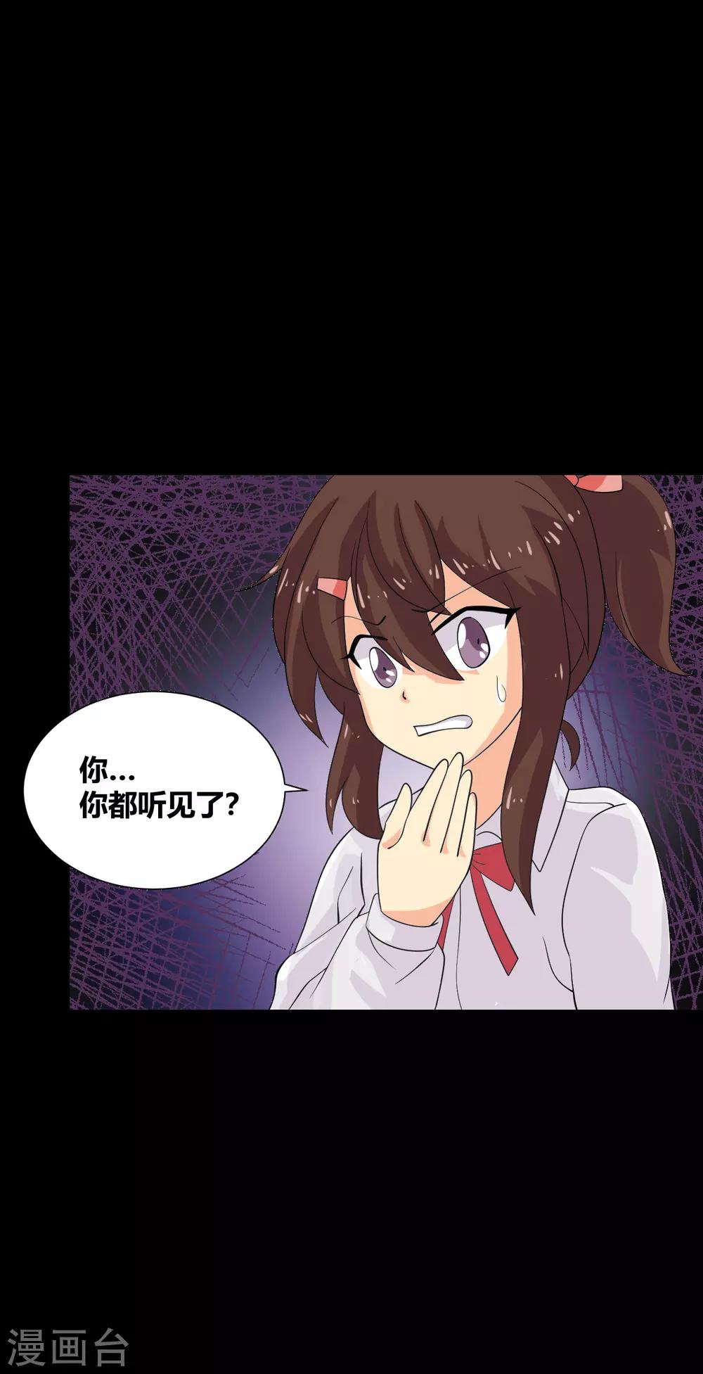 第35话 晏卓莘的宣言-第35话