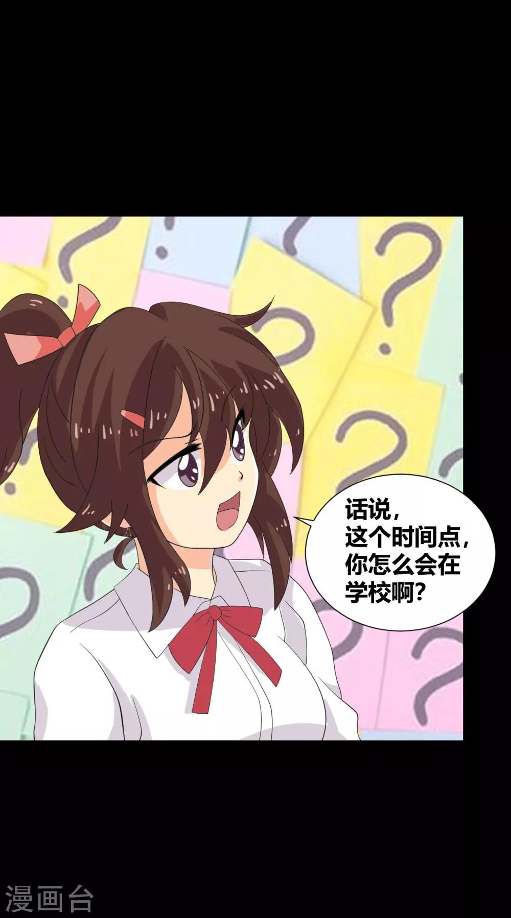 第35话 晏卓莘的宣言-第35话