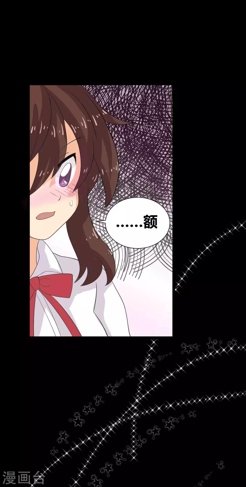 第35话 晏卓莘的宣言-第35话