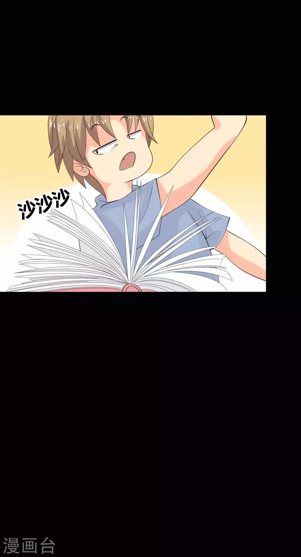 第35话 晏卓莘的宣言-第35话