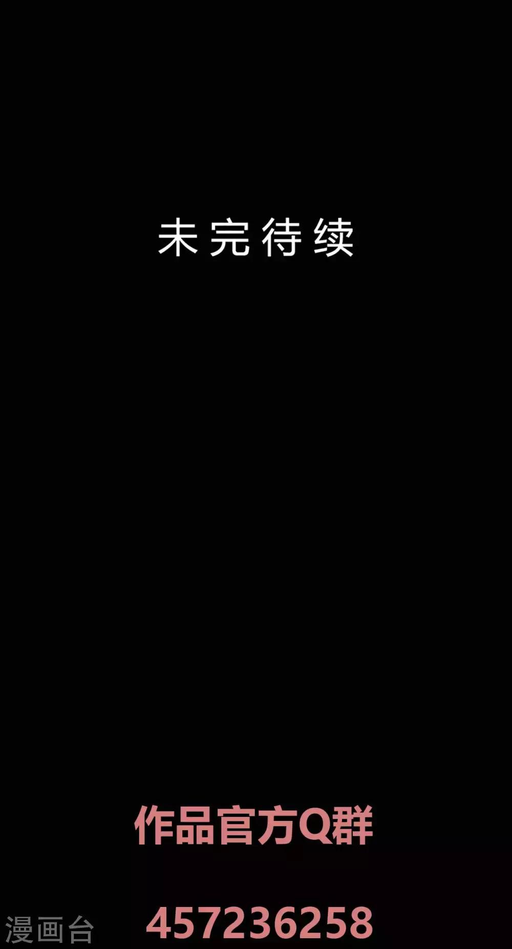 第35话 晏卓莘的宣言-第35话