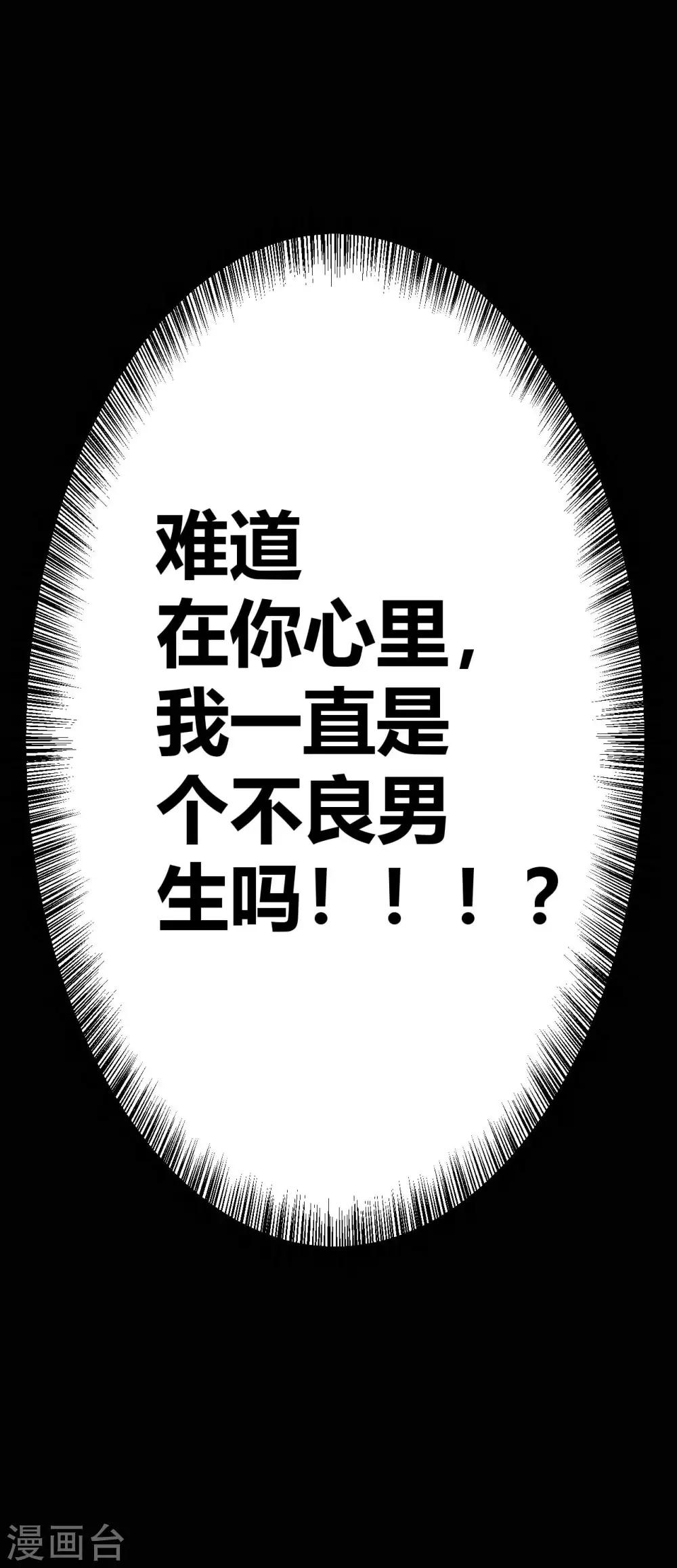 第35话 晏卓莘的宣言-第35话