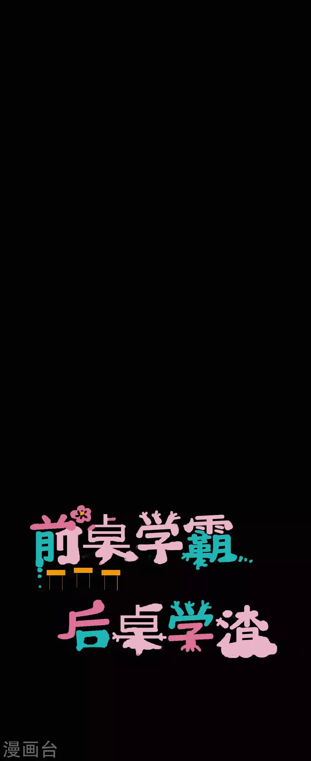 第35话 晏卓莘的宣言-第35话