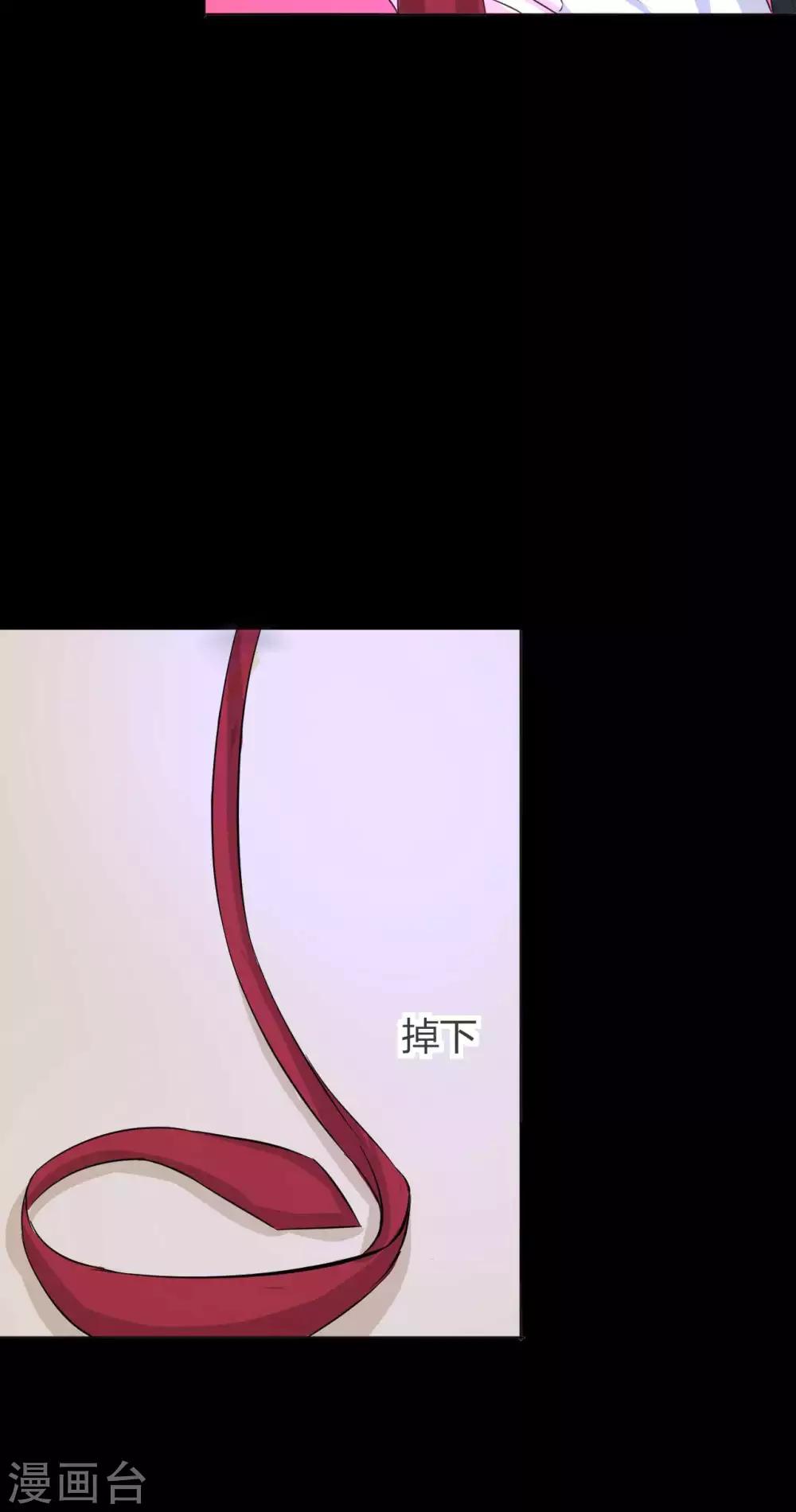 第5话 姐姐(1/2)-第5话