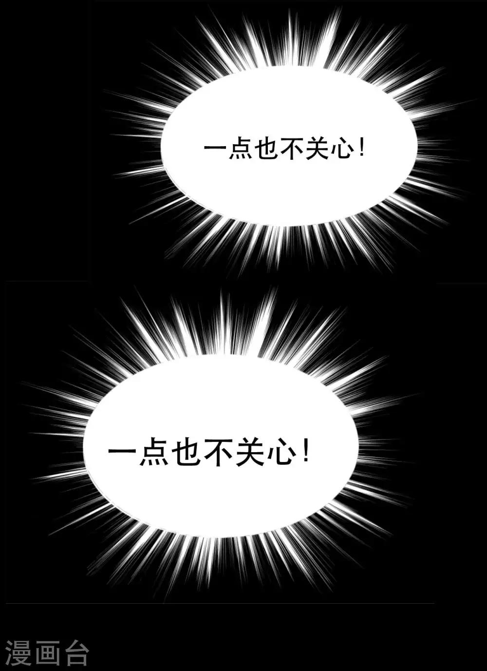 第7话 误会？(1/2)-第7话