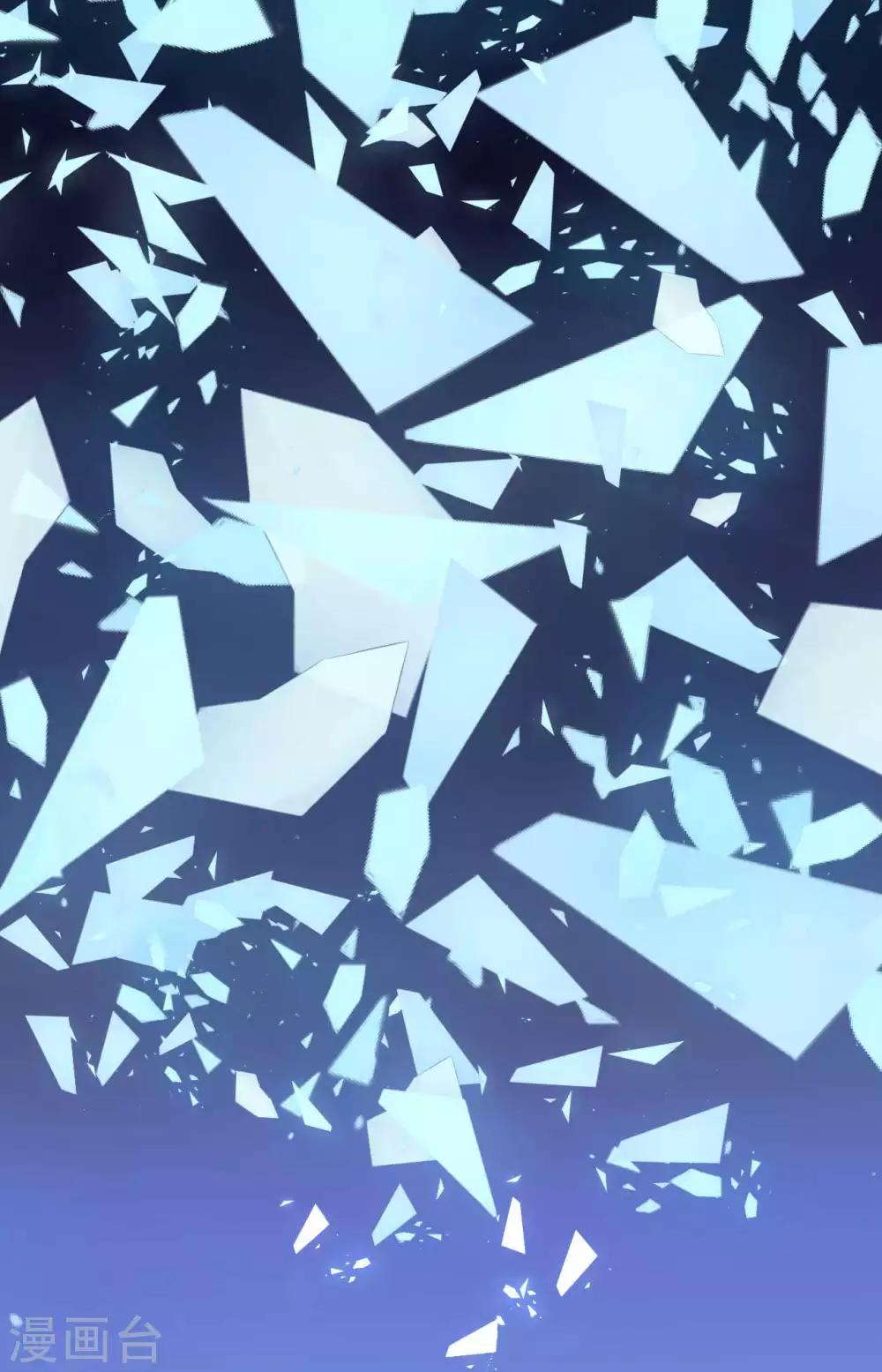 第7话 误会？(1/2)-第7话