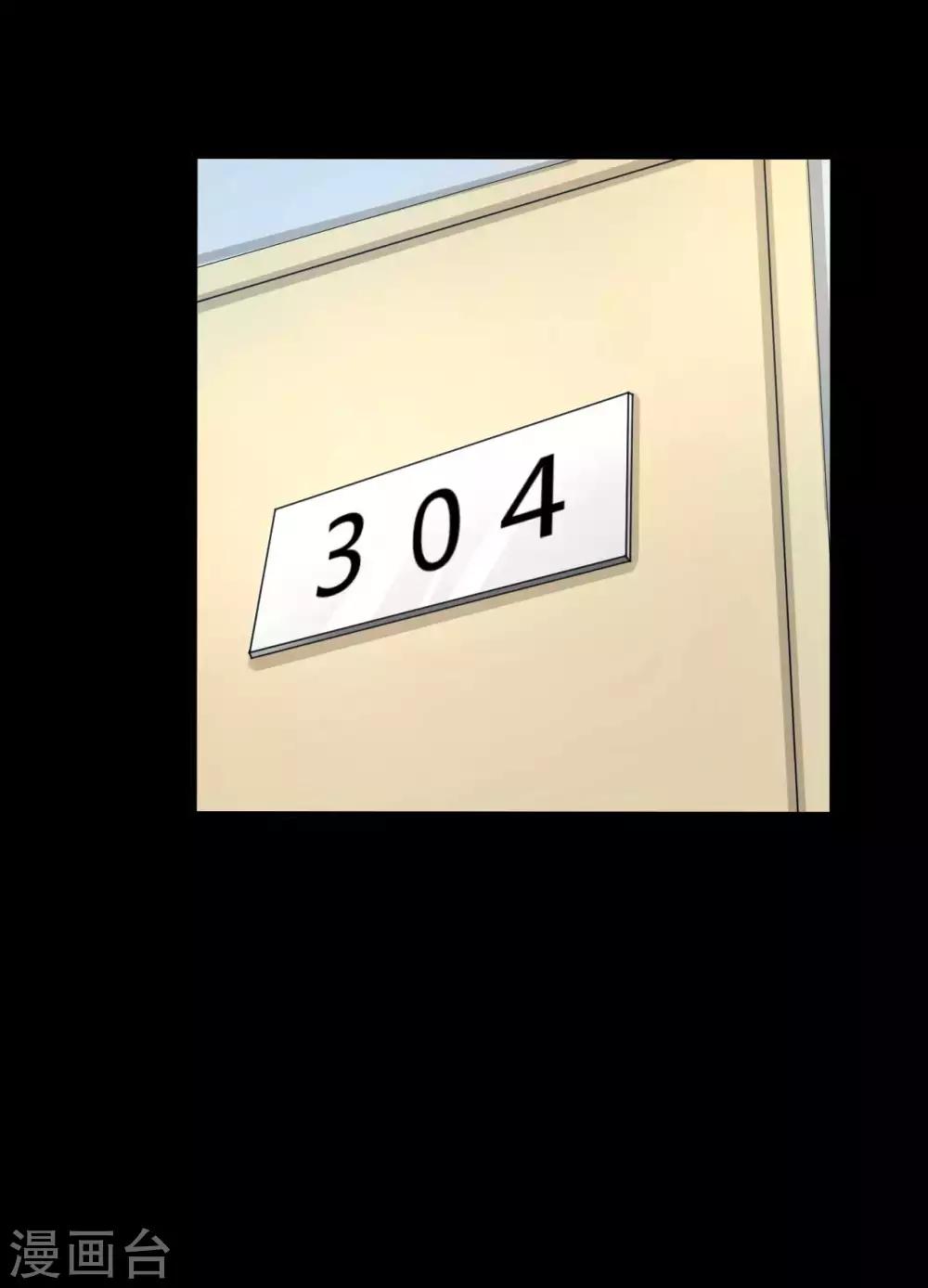 第7话 误会？(1/2)-第7话