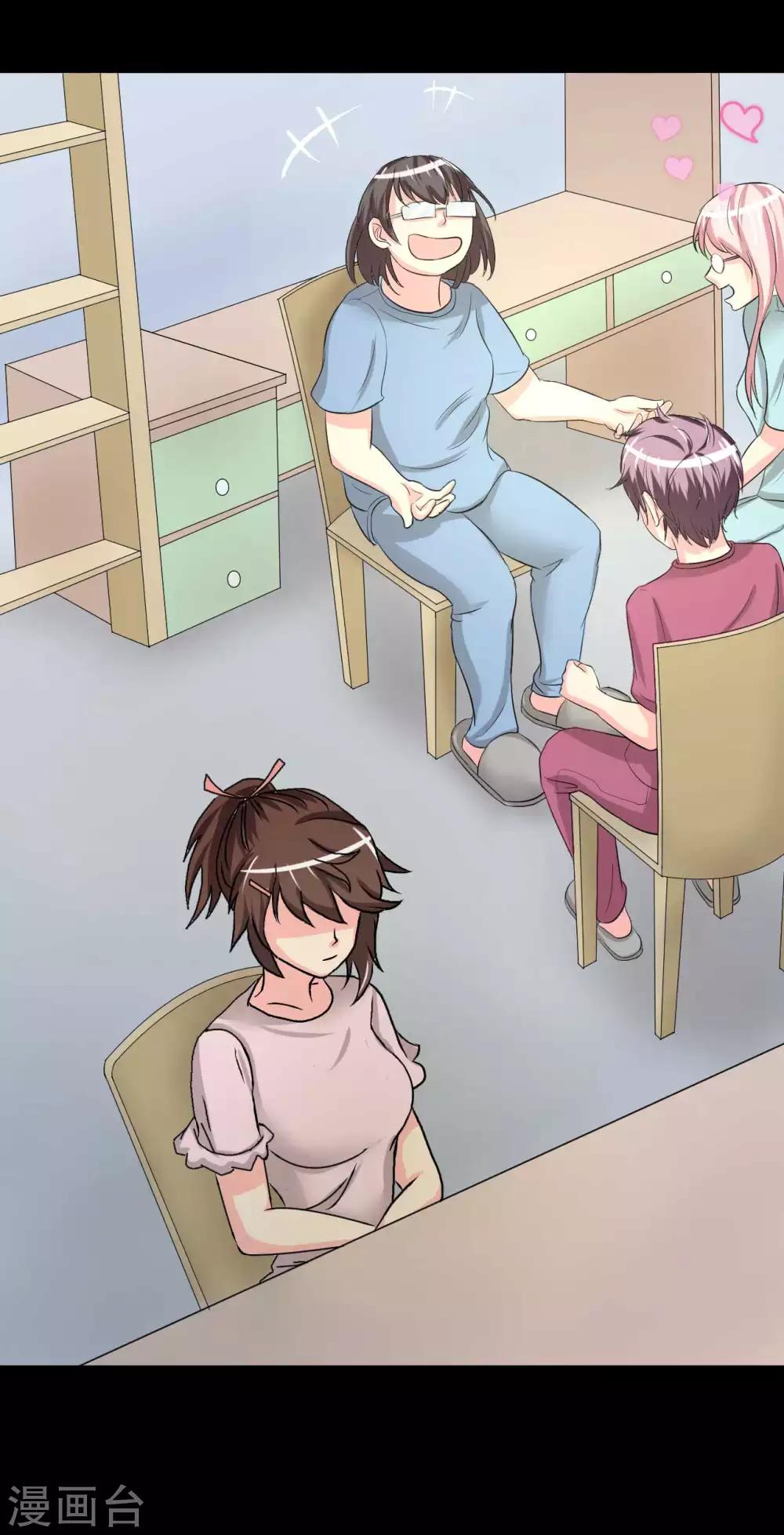 第7话 误会？(1/2)-第7话