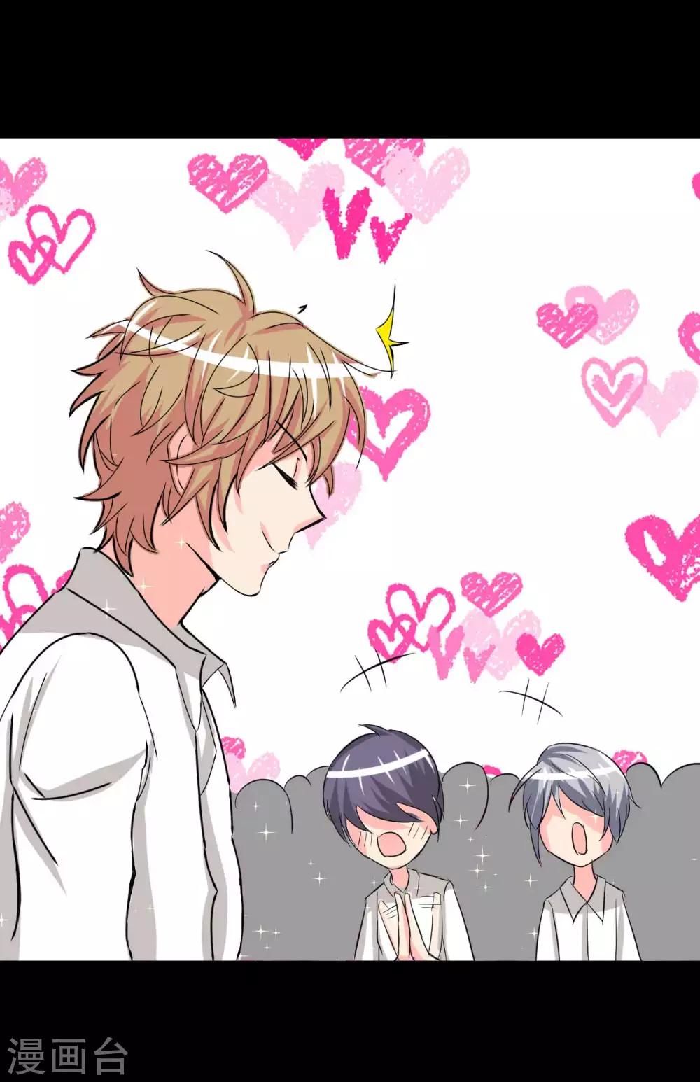 第7话 误会？(1/2)-第7话