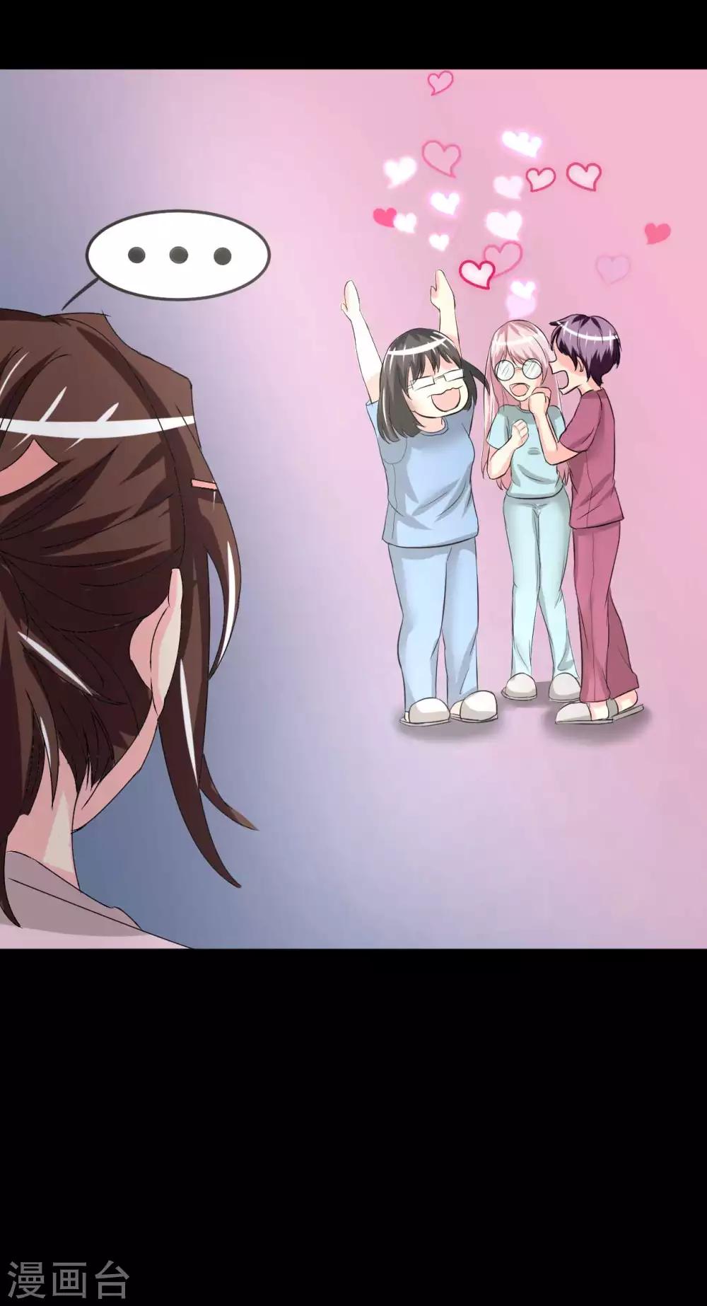 第7话 误会？(1/2)-第7话