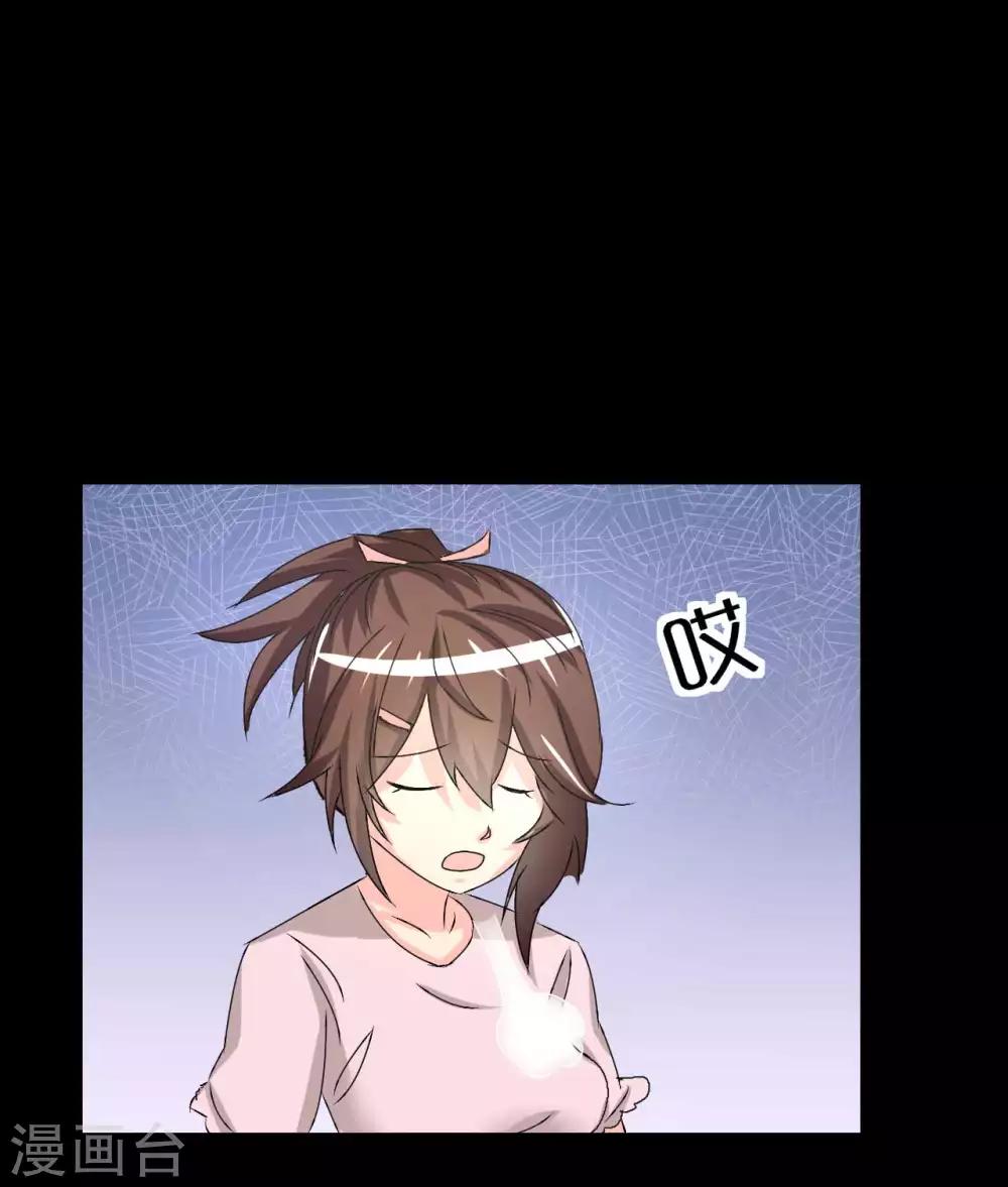 第7话 误会？(1/2)-第7话