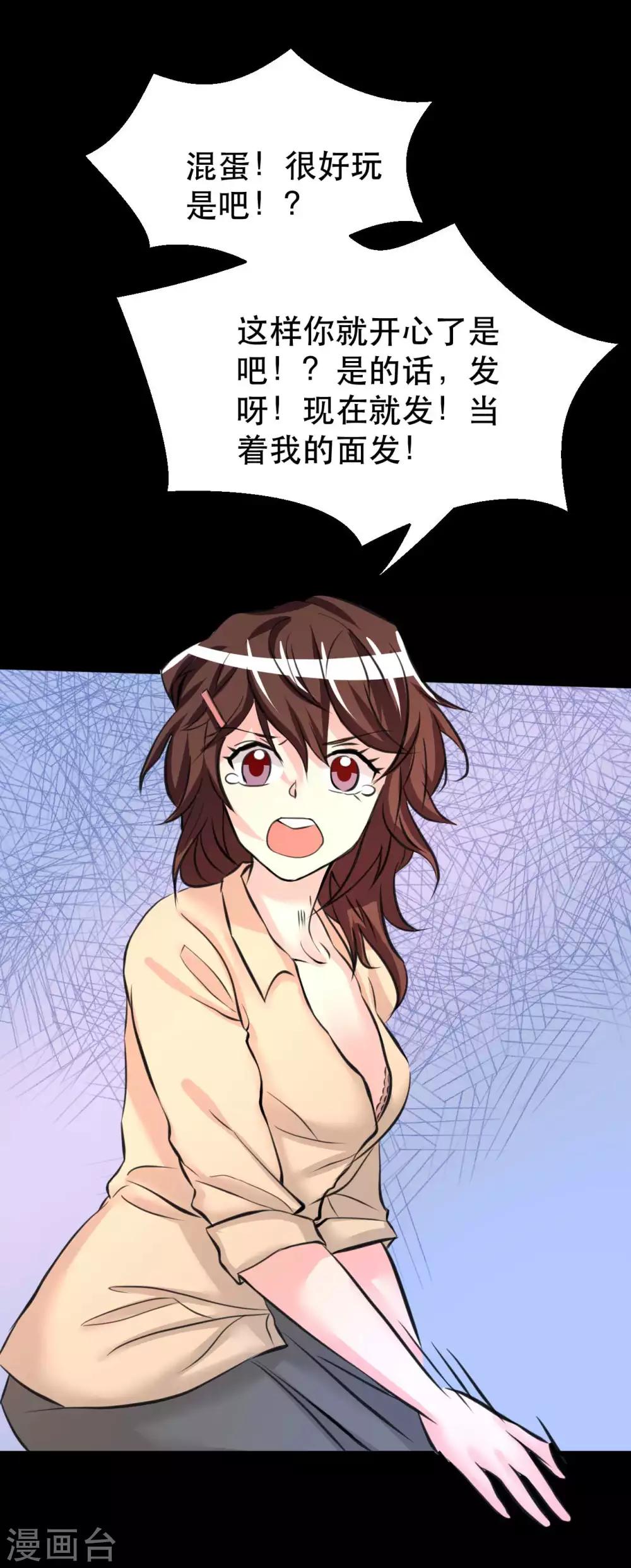 第9话 我的后桌(1/2)-第9话