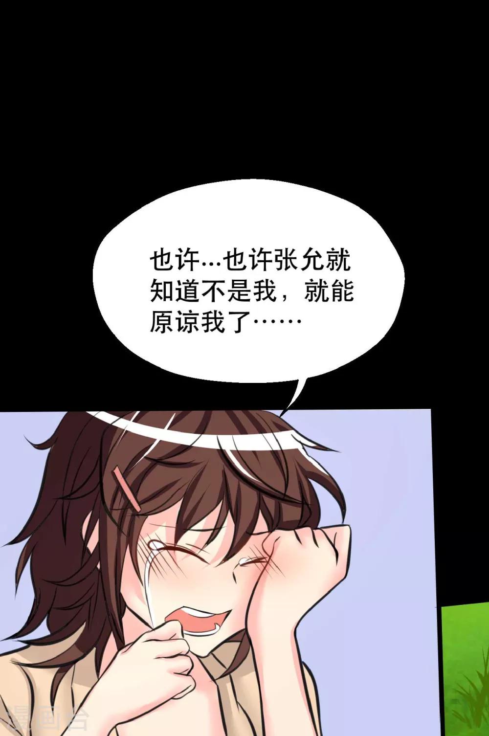 第9话 我的后桌(1/2)-第9话