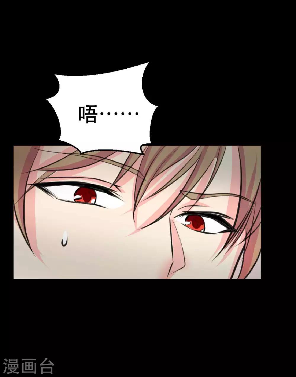 第9话 我的后桌(1/2)-第9话