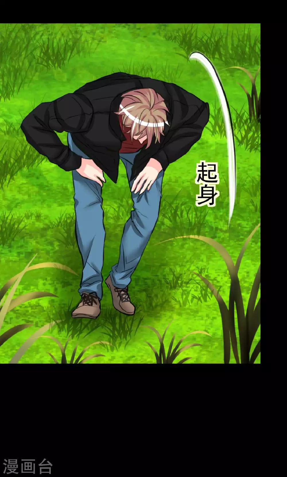 第9话 我的后桌(1/2)-第9话