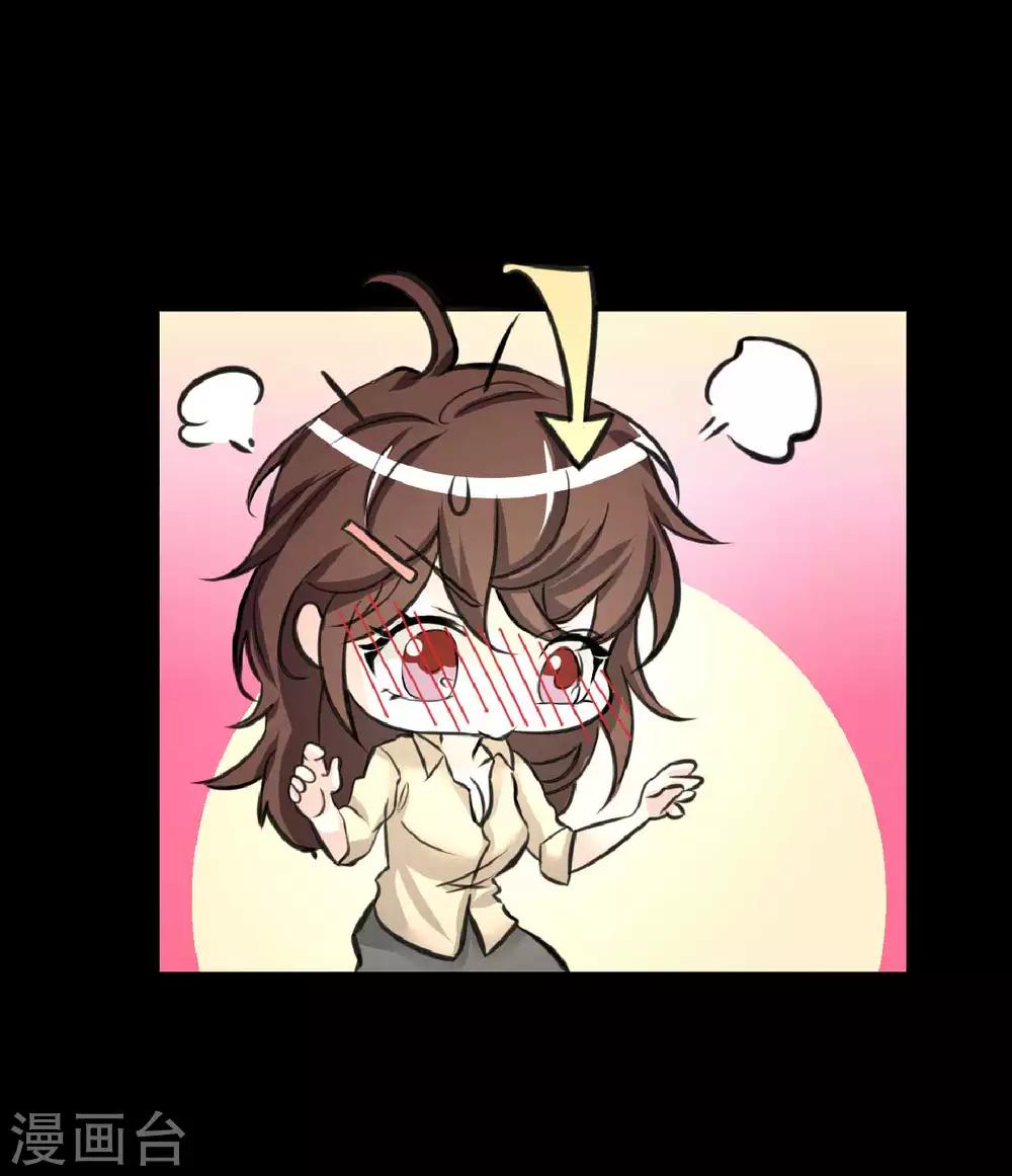 第9话 我的后桌(1/2)-第9话