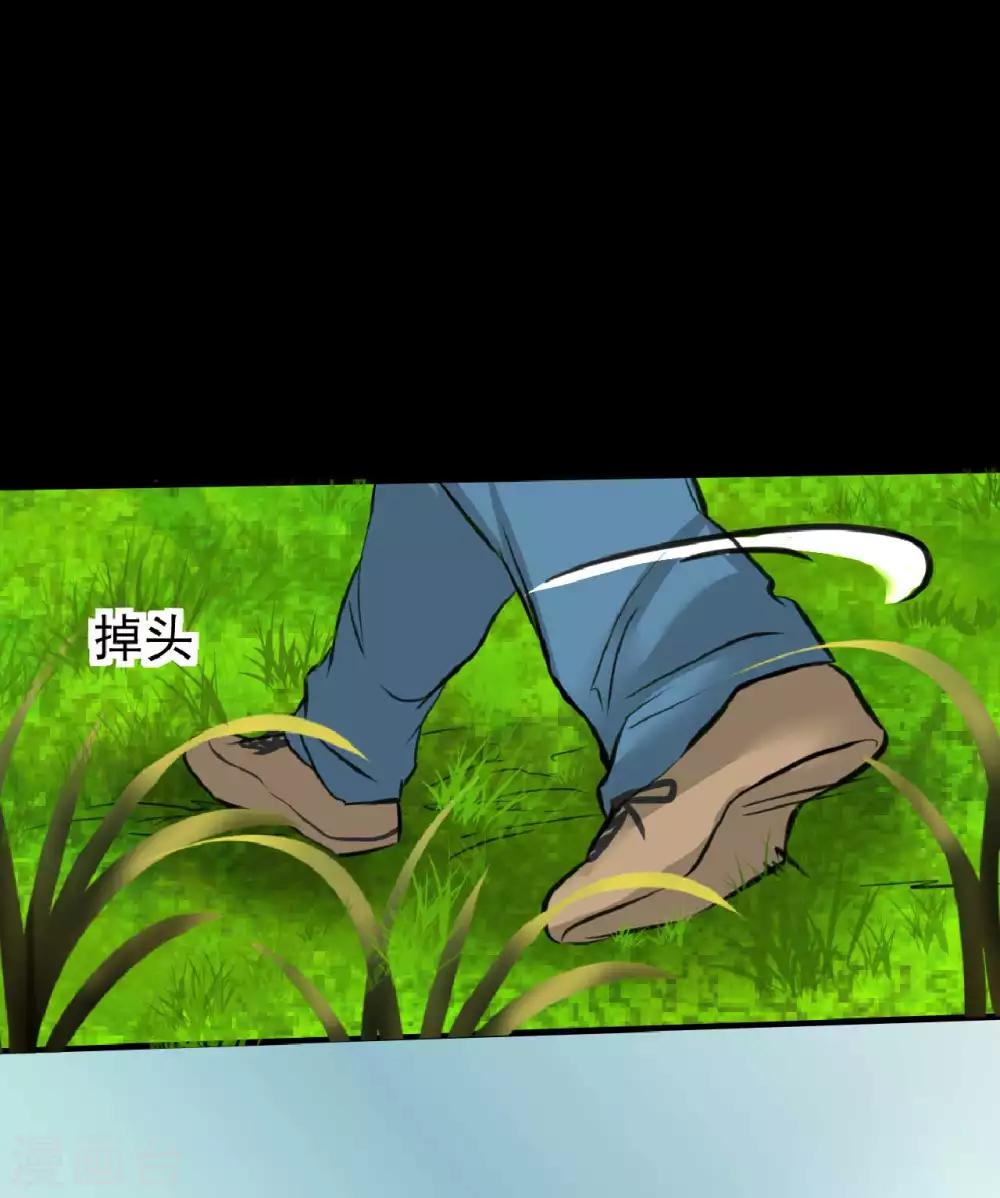 第9话 我的后桌(1/2)-第9话