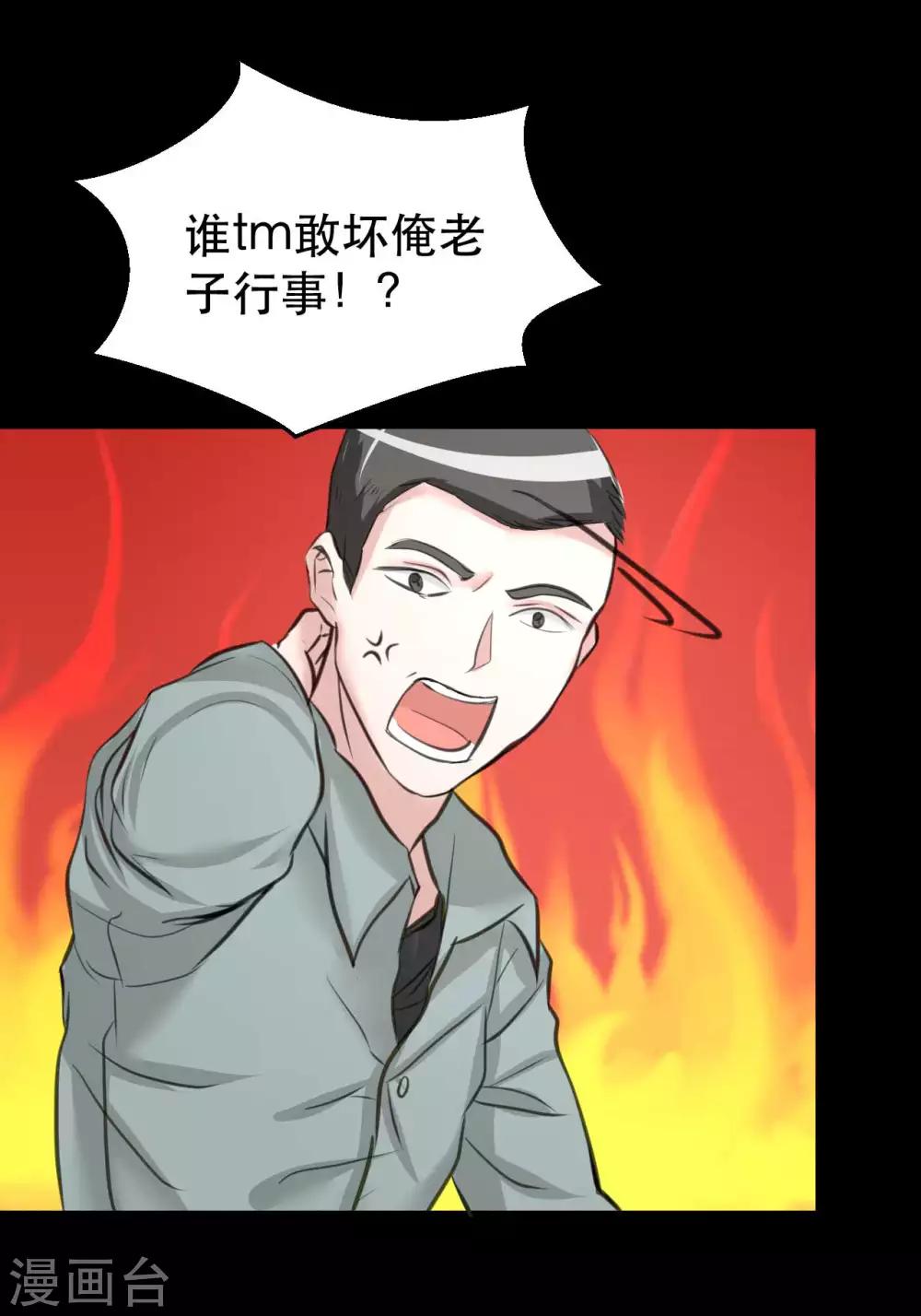 第9话 我的后桌(1/2)-第9话