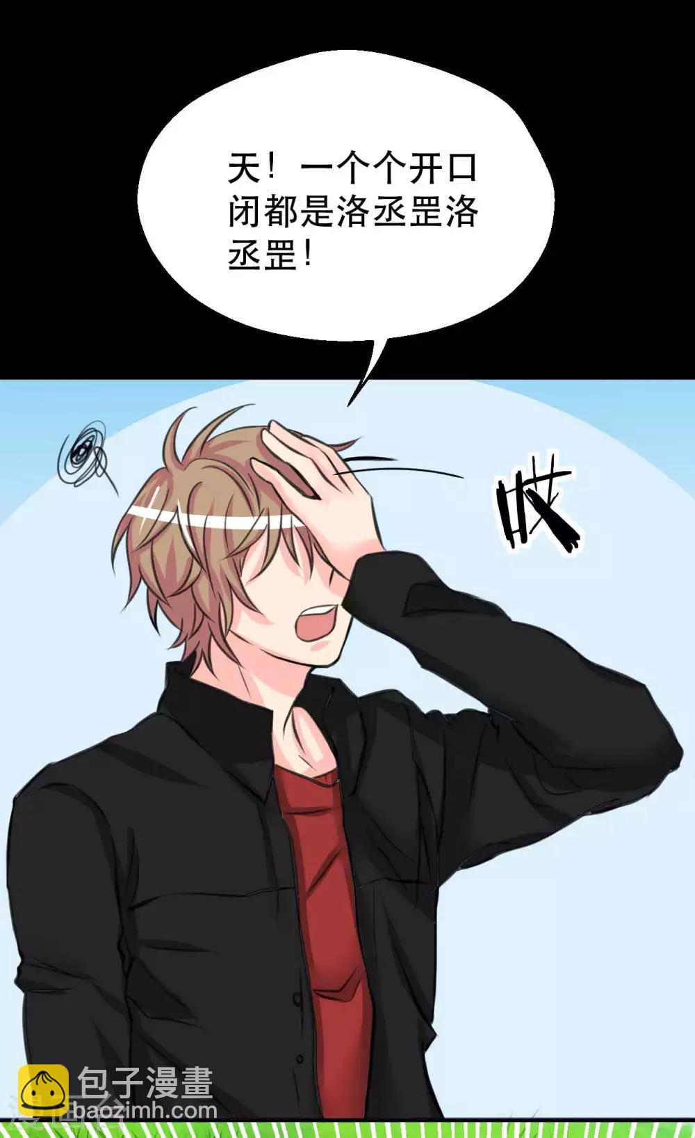 第9话 我的后桌(1/2)-第9话