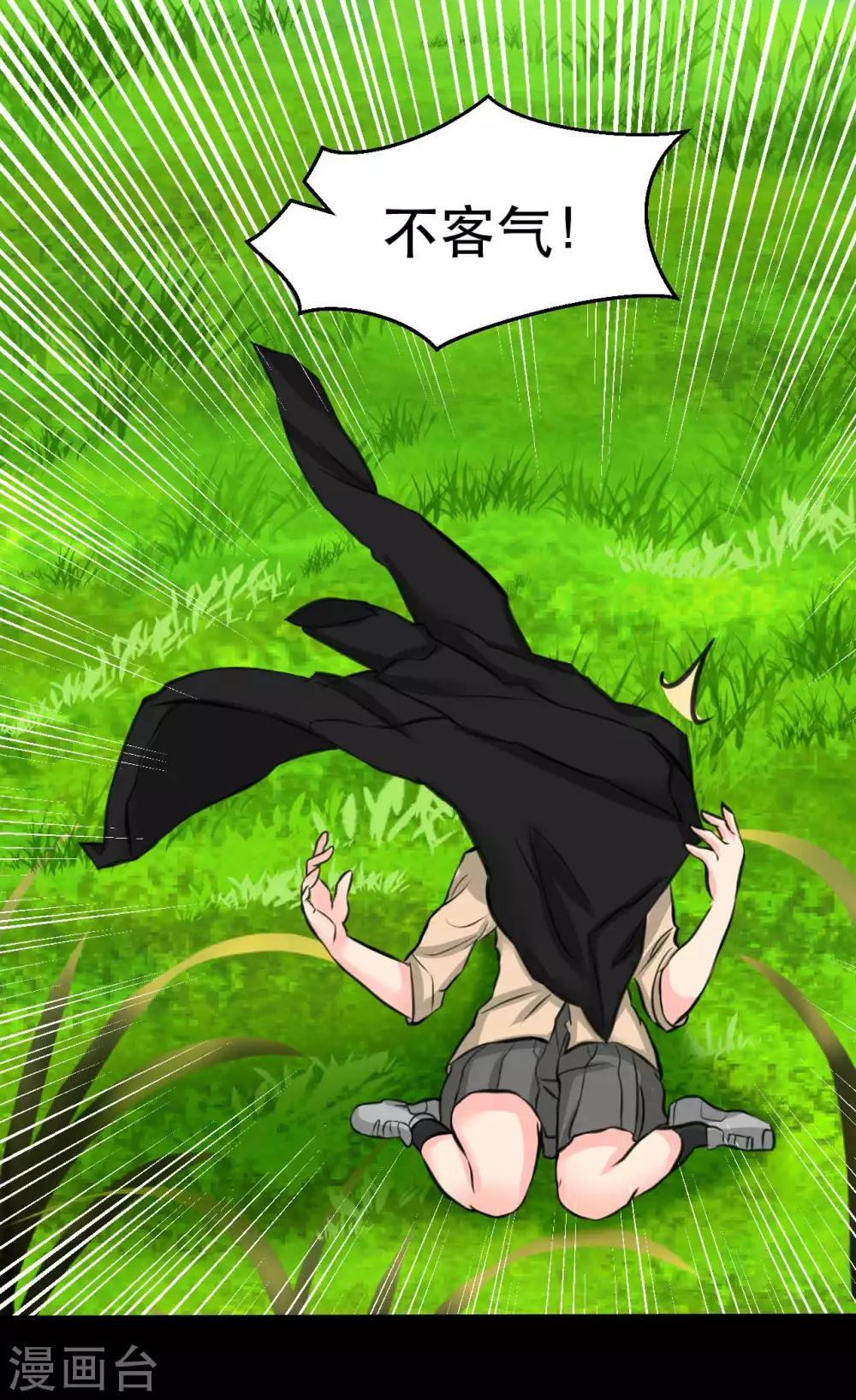 第9话 我的后桌(1/2)-第9话