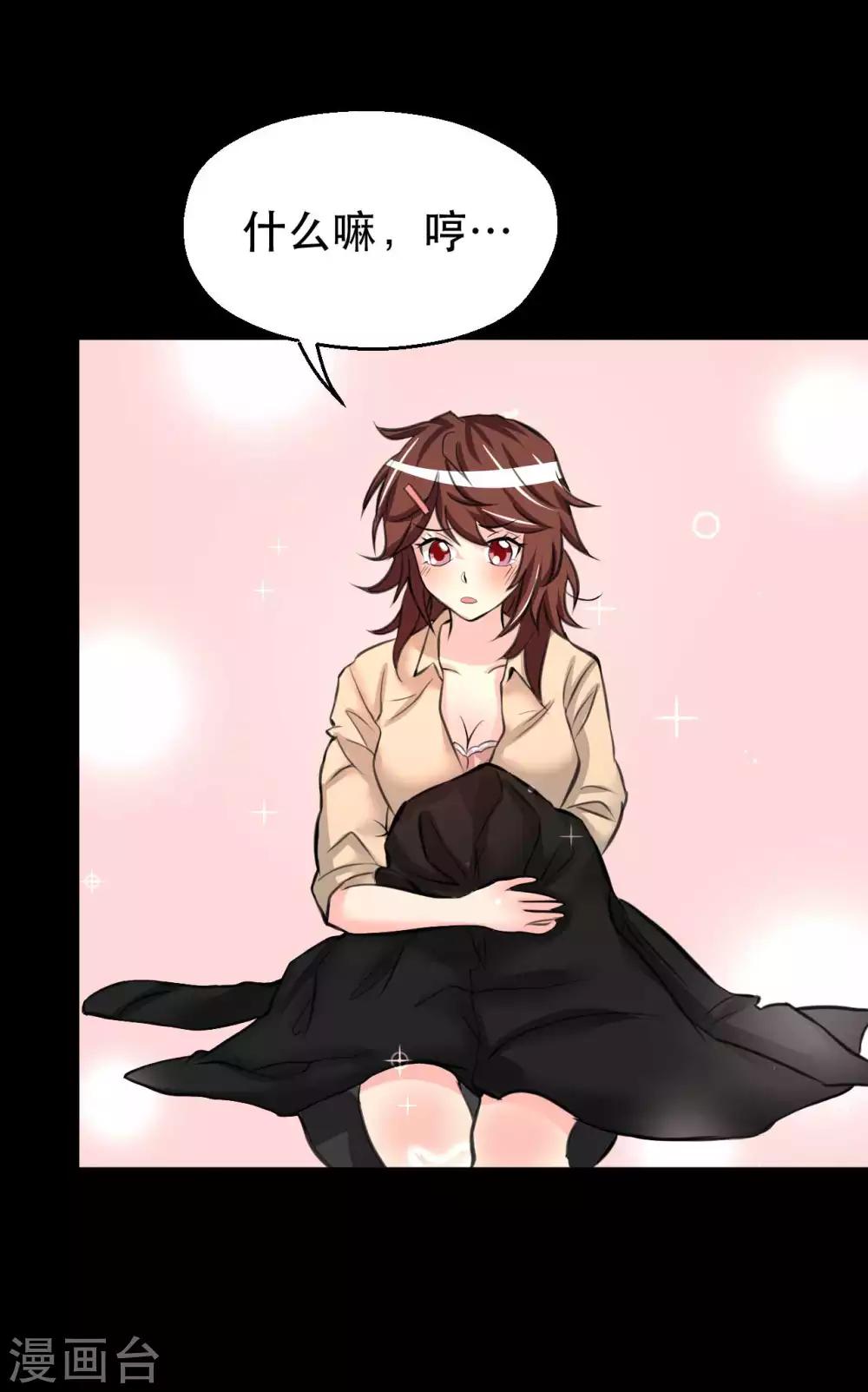 第9话 我的后桌(1/2)-第9话