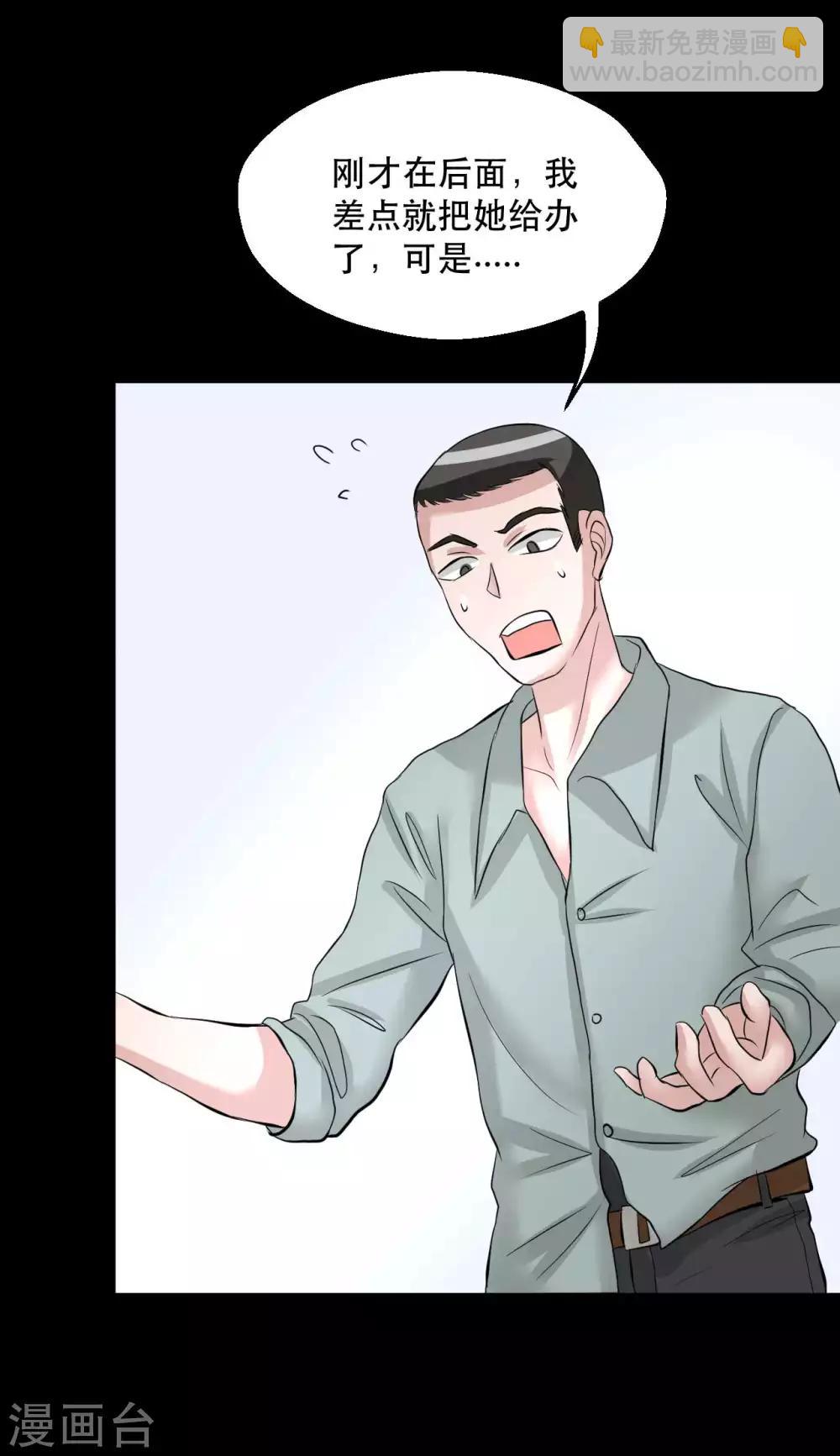 第9话 我的后桌(1/2)-第9话