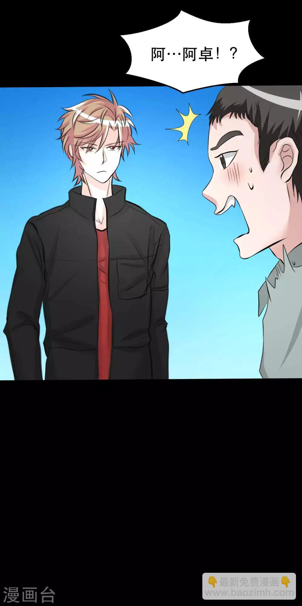 第9话 我的后桌(1/2)-第9话