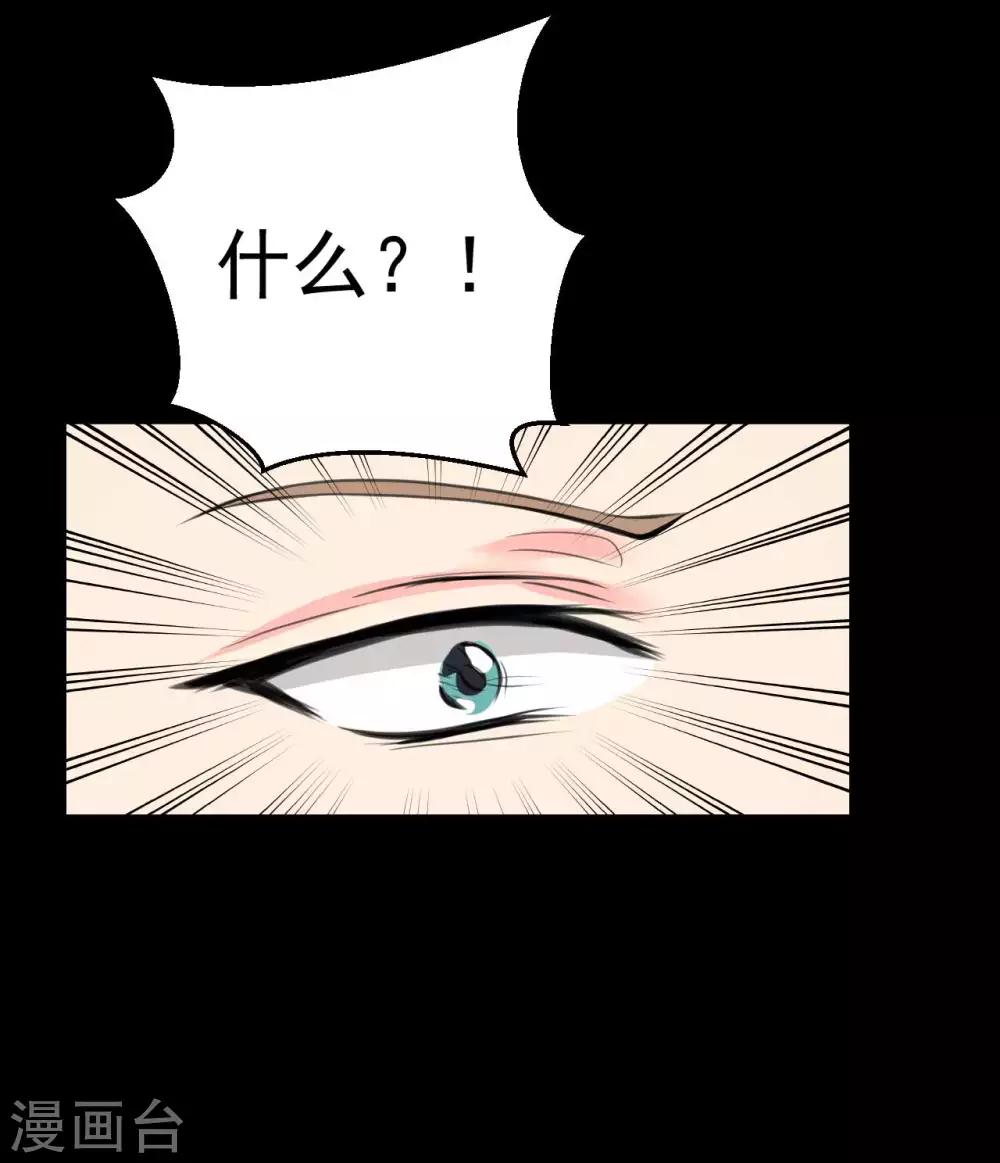 第9话 我的后桌(1/2)-第9话