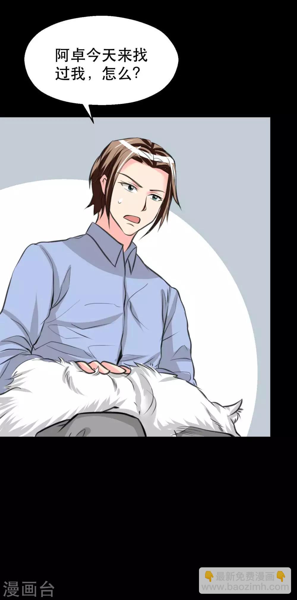 第9话 我的后桌(1/2)-第9话