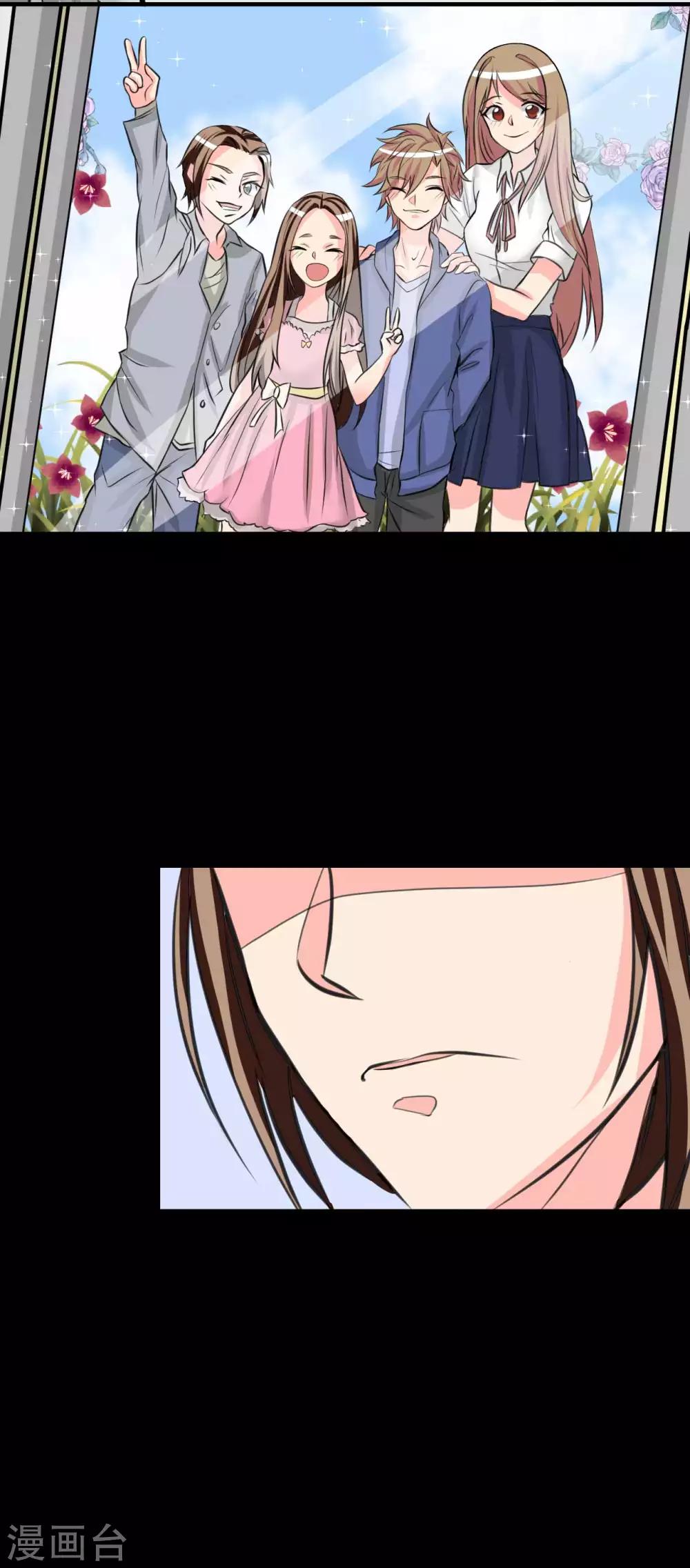 第9话 我的后桌(1/2)-第9话