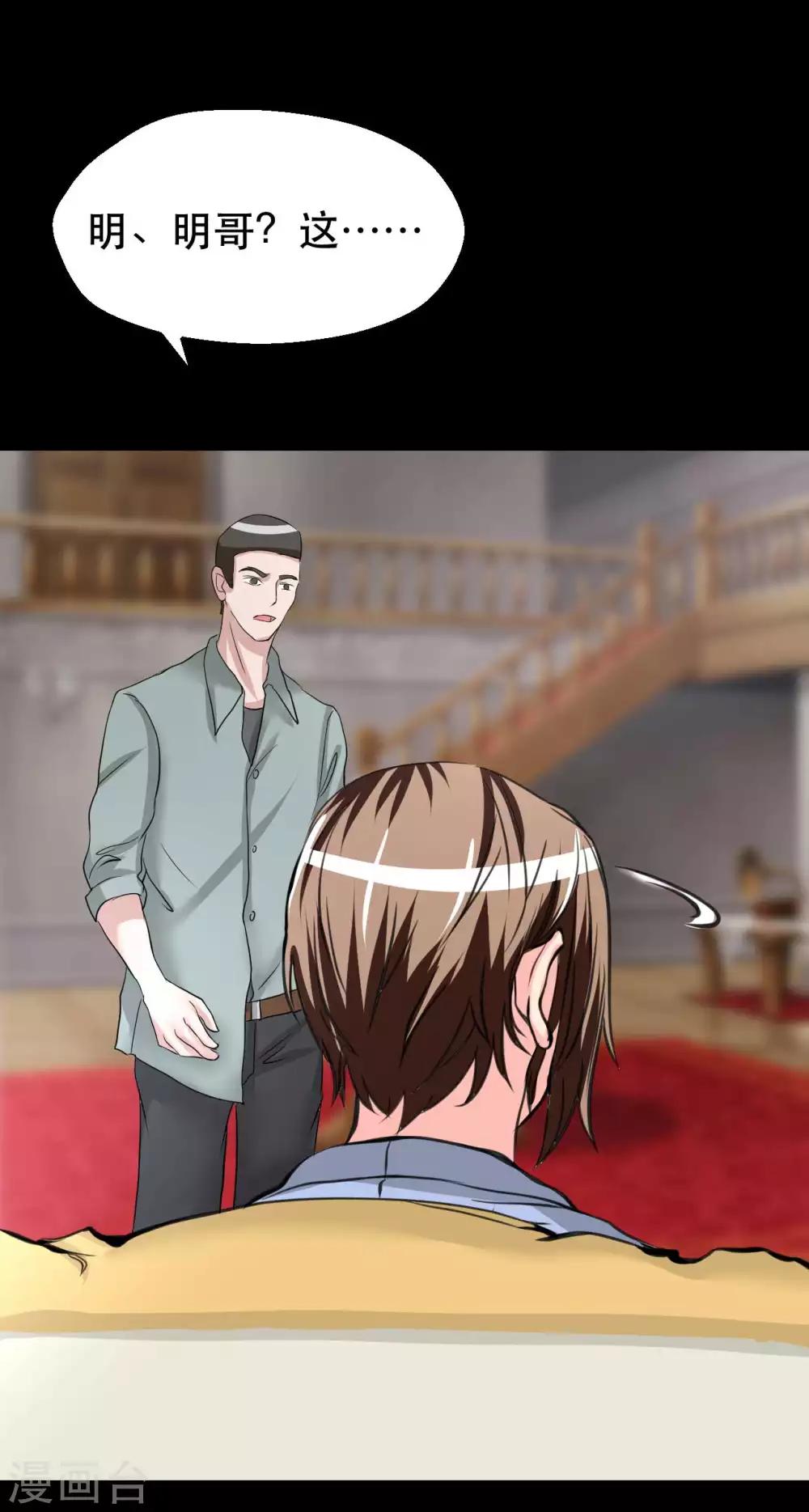 第9话 我的后桌(1/2)-第9话